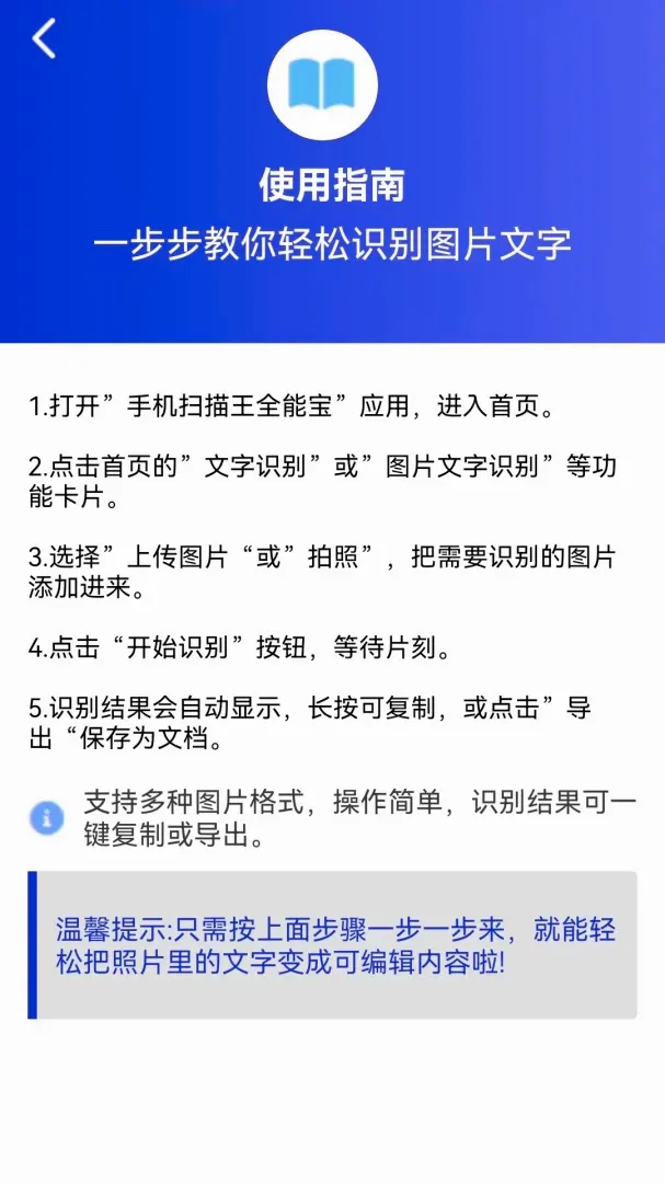 ɨ����ʶ��(�ļ�ɨ�蹤��)