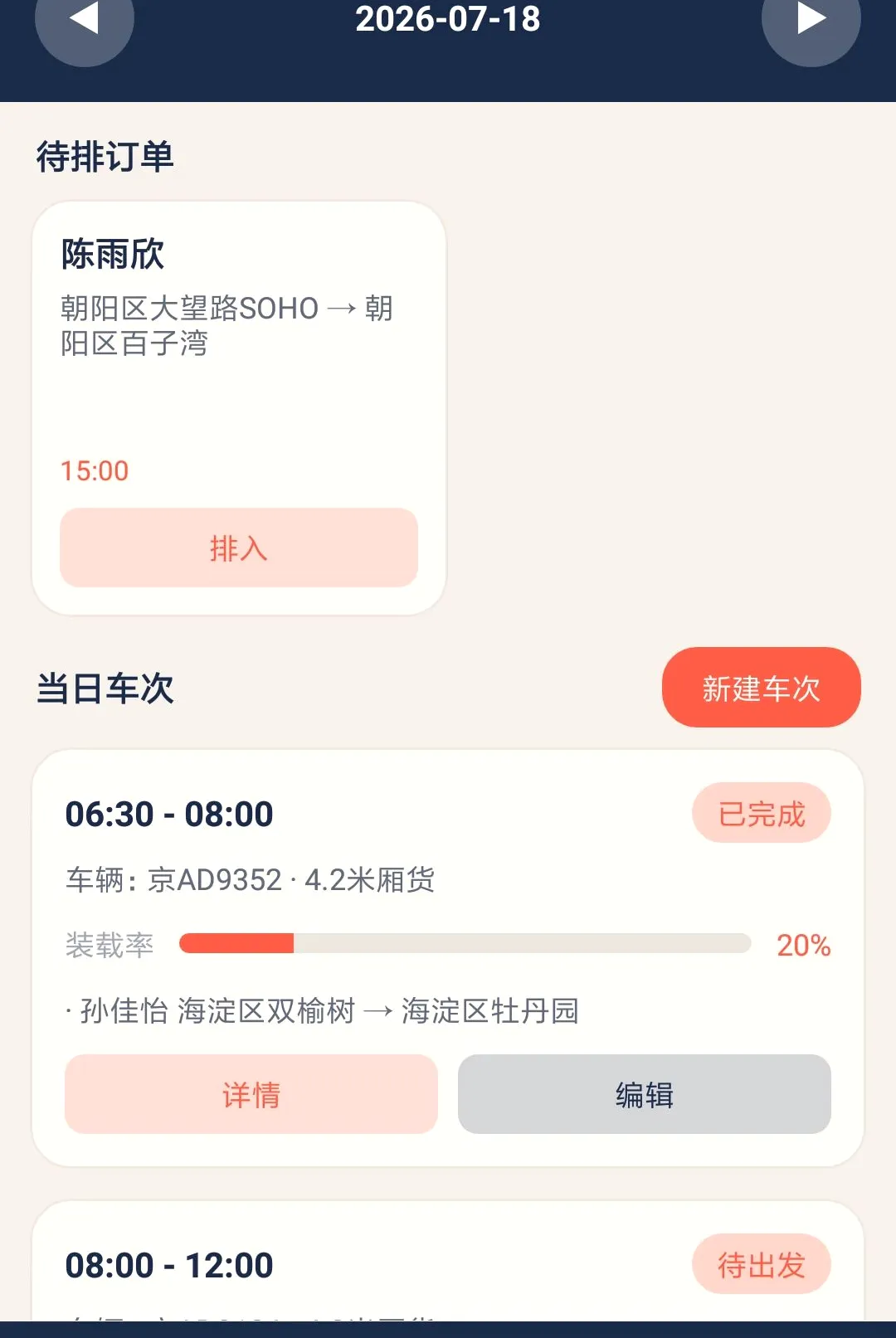 ��˼���˹������ֻ���v1.0.0 ��Ѱ��ͼ