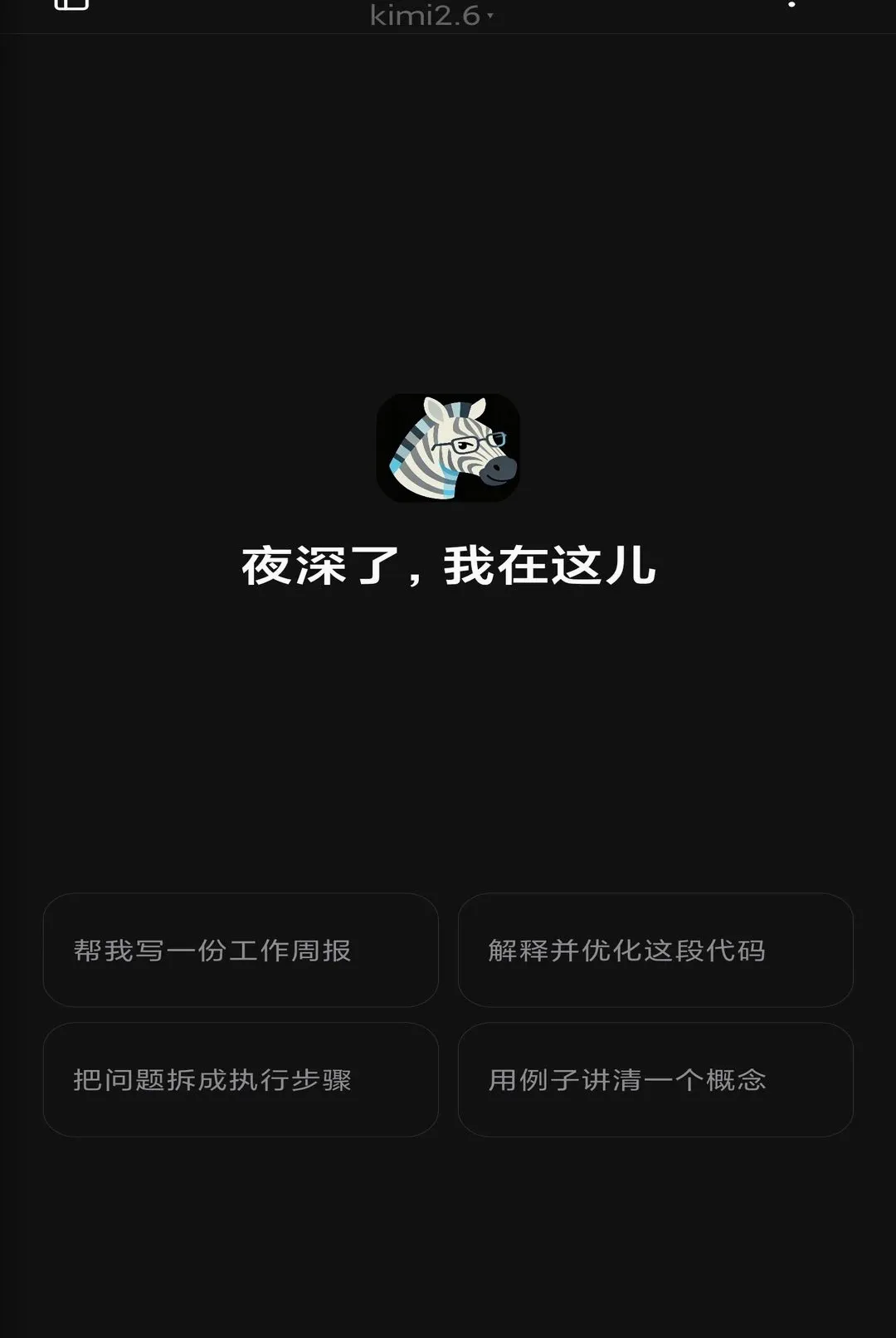 �������(AI����ƽ̨)v3.2.1 ��Ѱ��ͼ