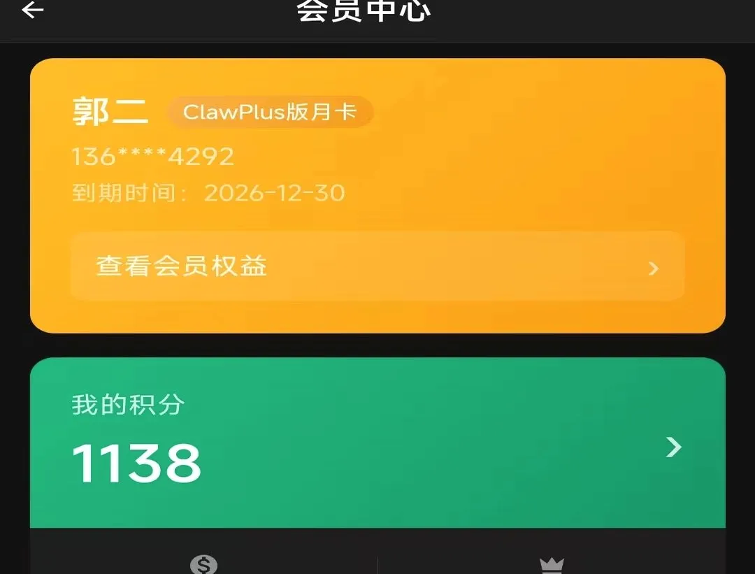 �������(AI����ƽ̨)