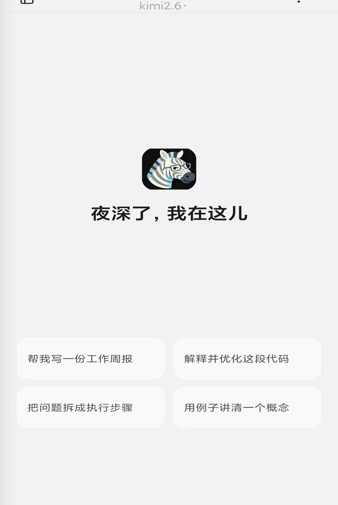 �������(AI����ƽ̨)v3.2.1 ��Ѱ��ͼ