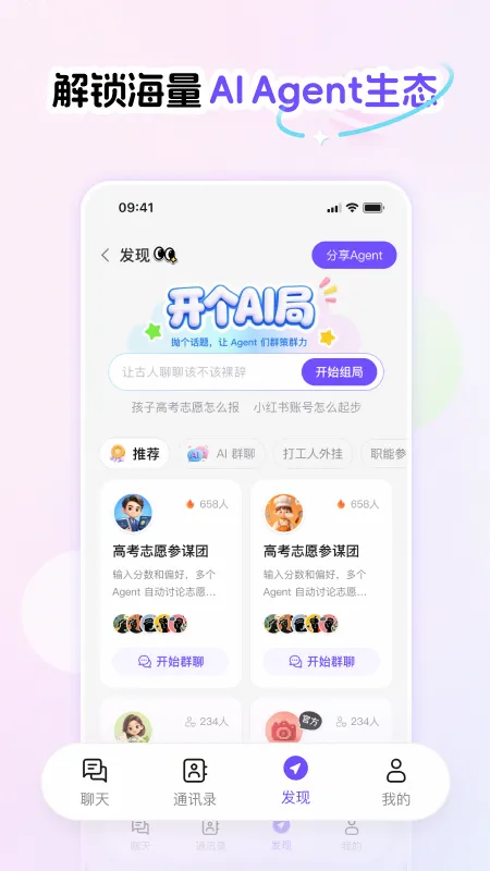 Phylii(���ܶԻ�App)v1.0.11 ��Ѱ��ͼ