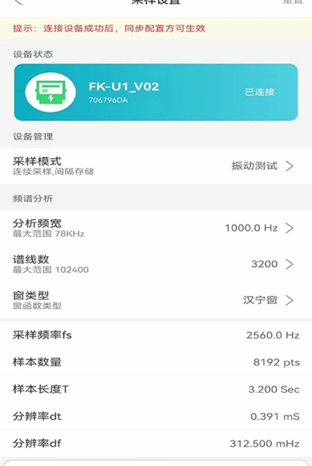 ������APP2026���°汾v1.1.103 ��Ѱ��ͼ