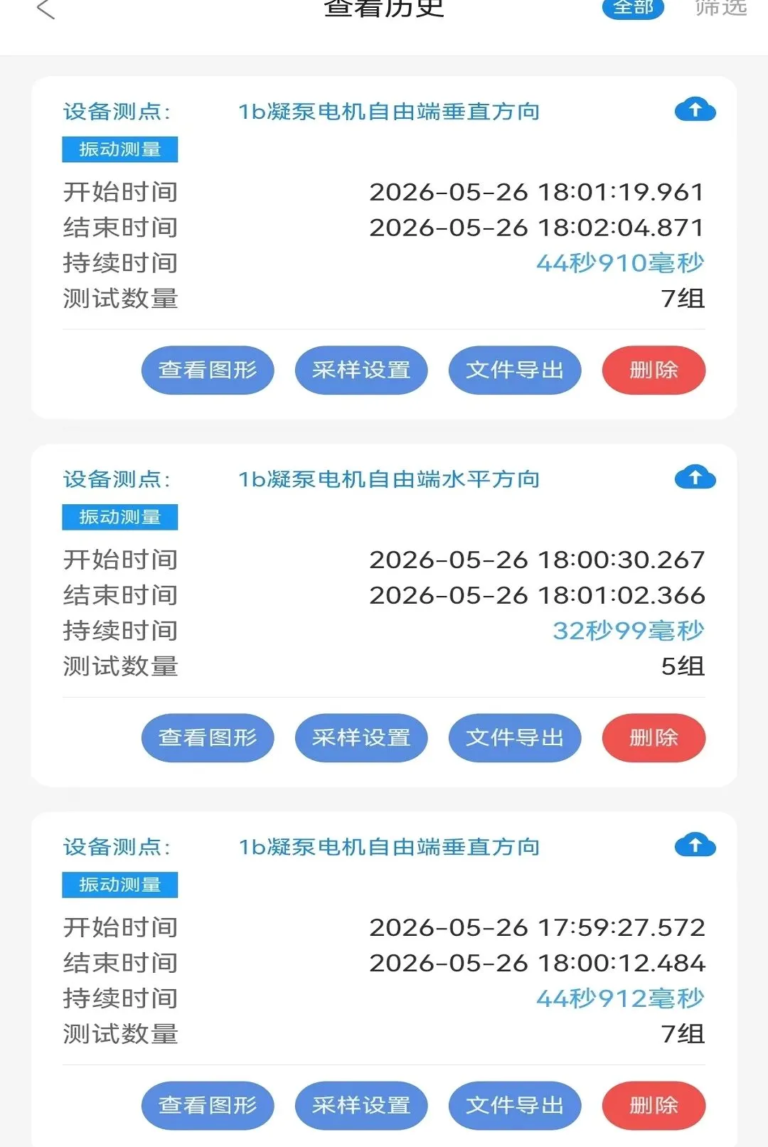 ������APP2026���°汾v1.1.103 ��Ѱ��ͼ