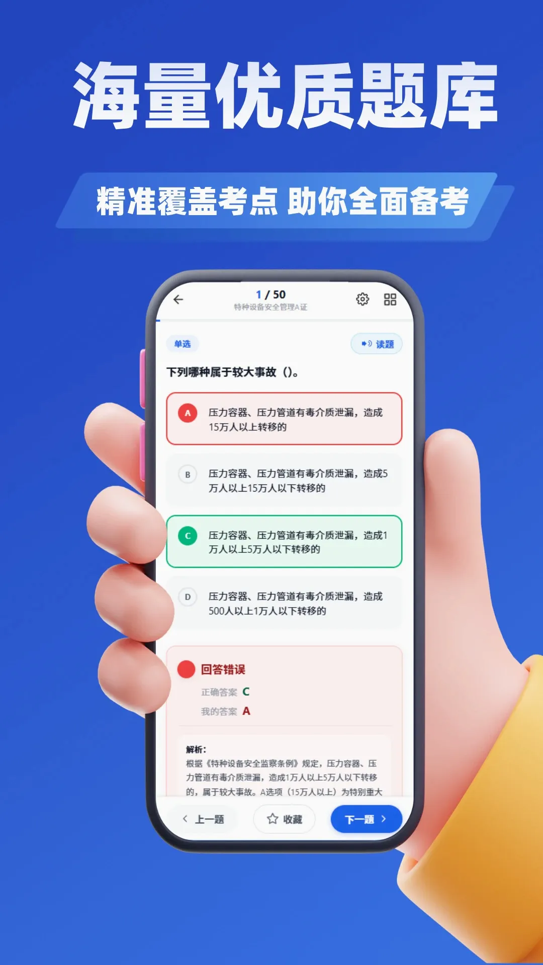 ������Դ����ʦ�������APP(����ˢ������)v5.0.3 �ֻ����ͼ