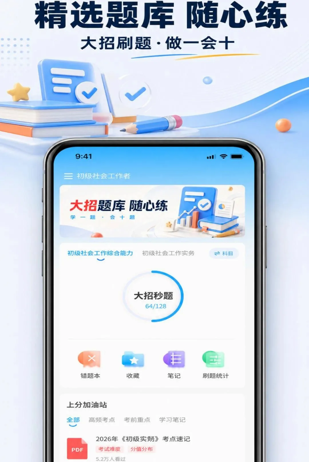 ְ����APP2026�ٷ����°汾v1.0.7 �ֻ����ͼ