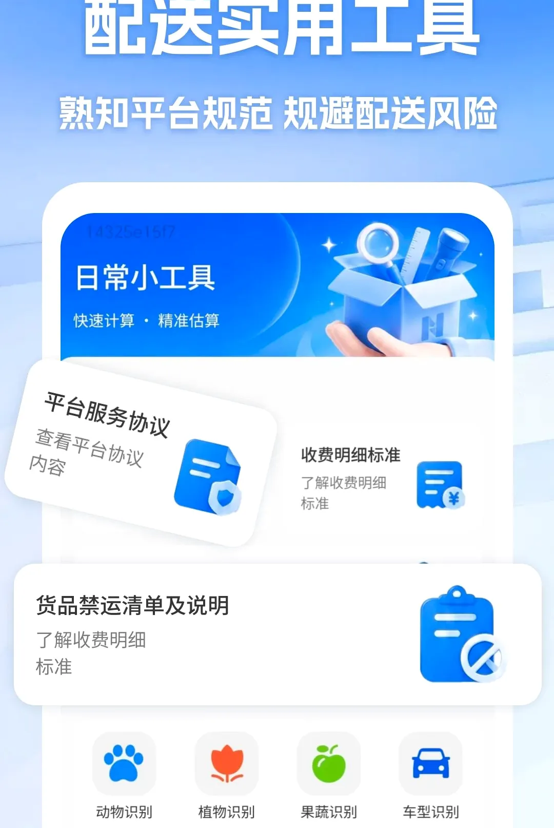 �ڰ�����ͬ������(ͬ����������)v1.0 ��Ѱ��ͼ