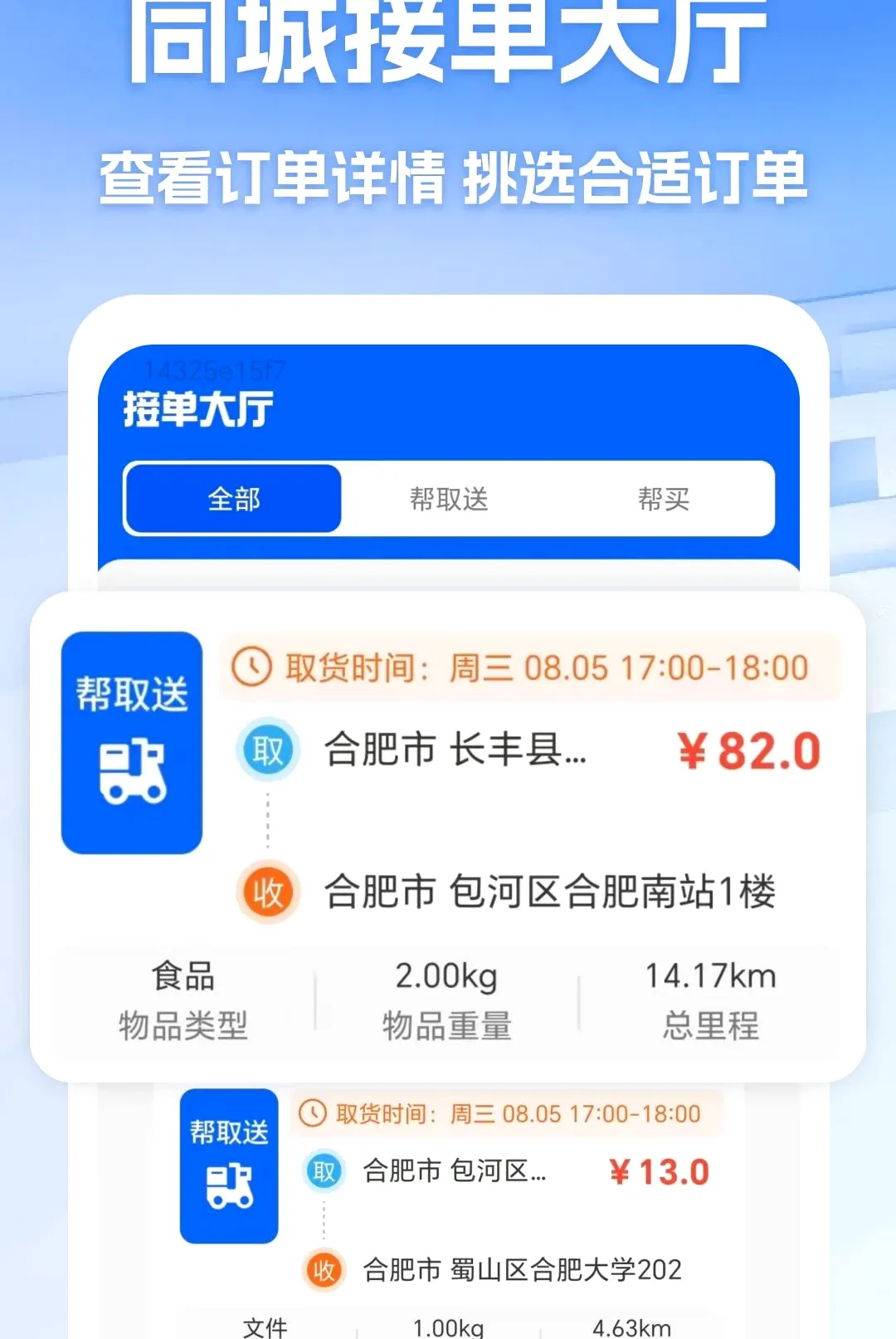 �ڰ�����ͬ������(ͬ����������)v1.0 ��Ѱ��ͼ