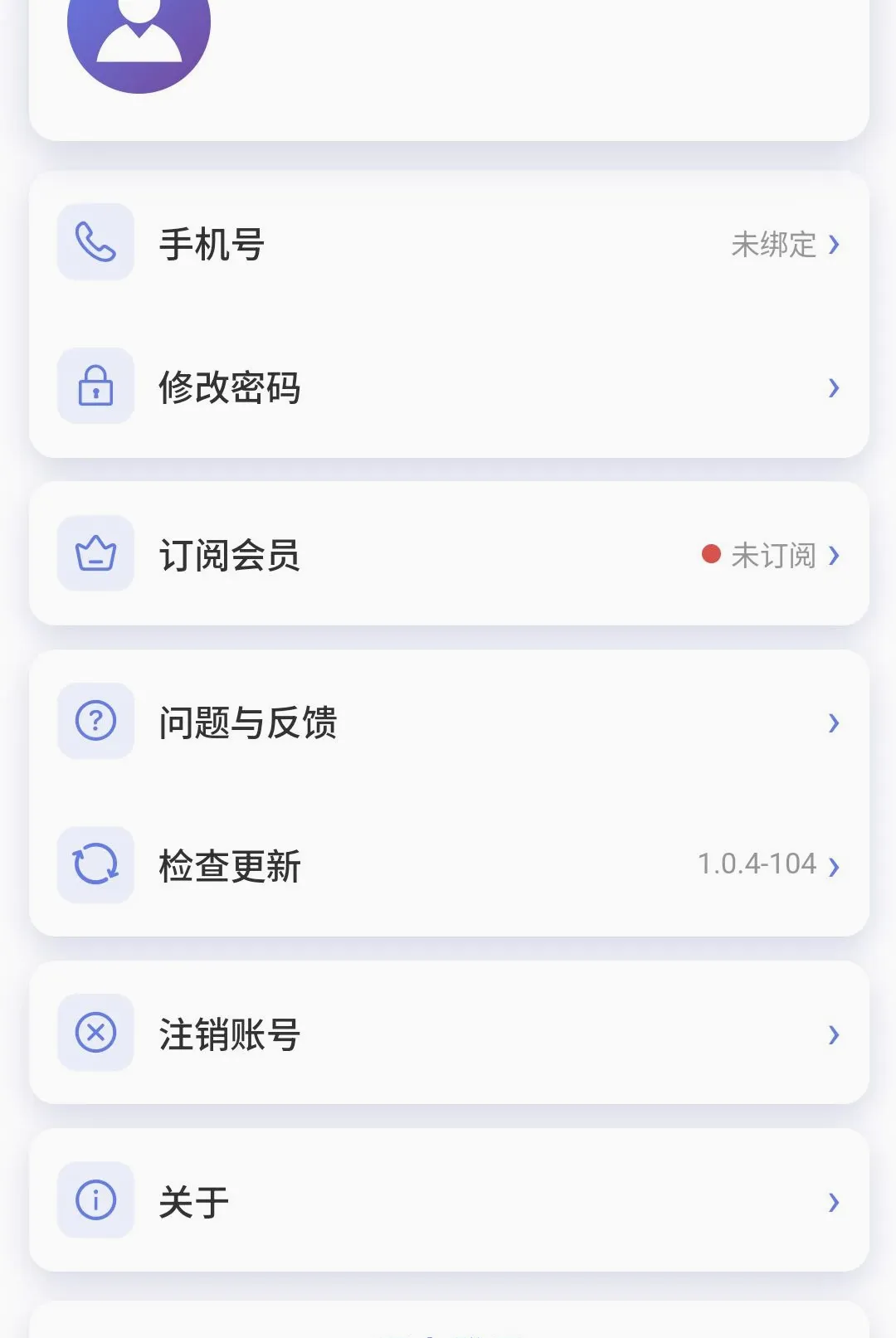 ��ѧ����2026�ٷ����°汾v1.0.5 ��׿���ͼ