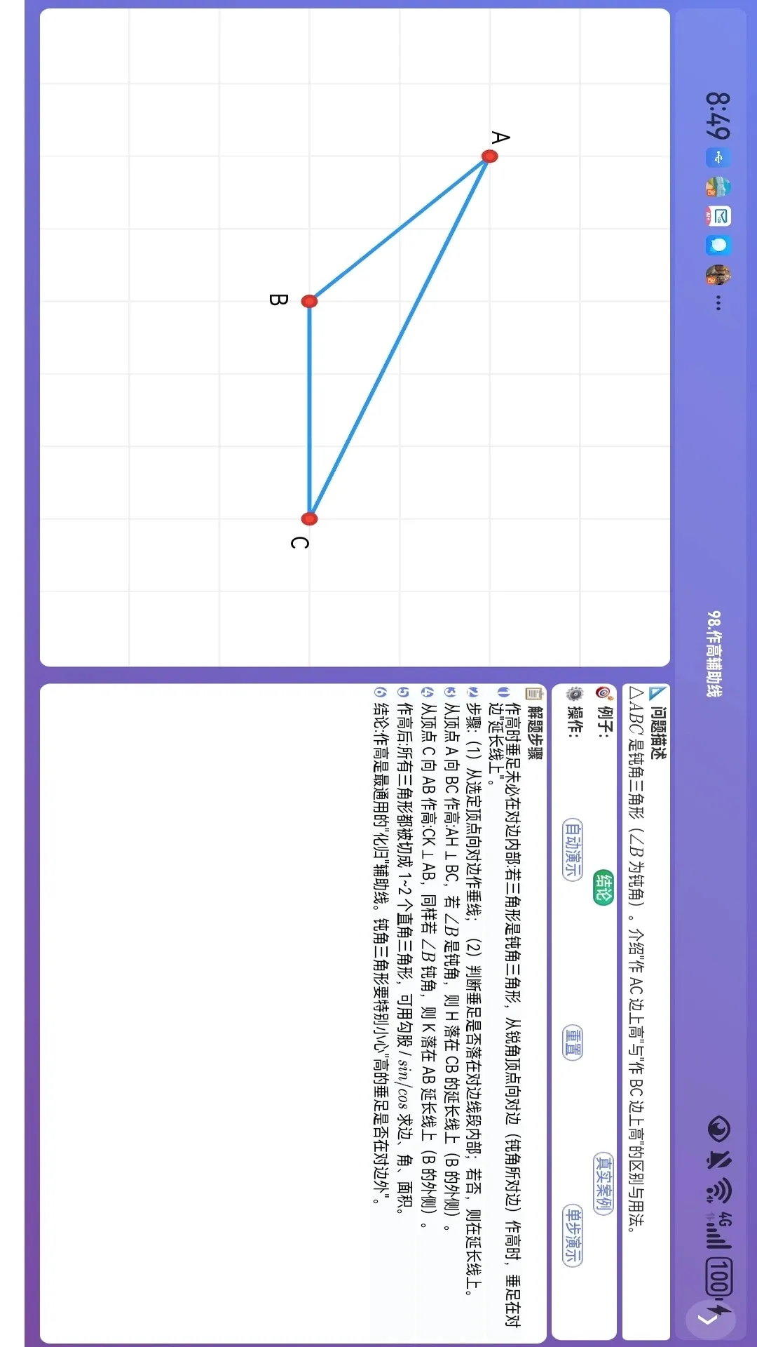 ��ѧ����2026�ٷ����°汾