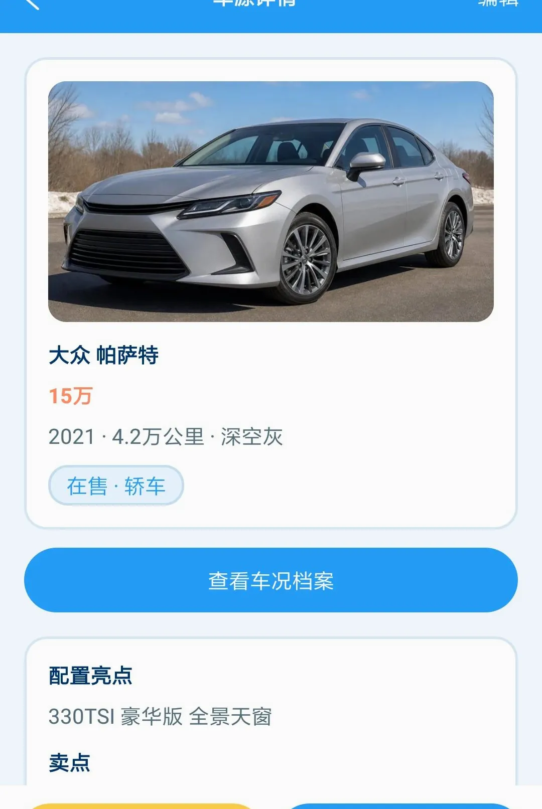 ˹ŷά���ܰ�׿���ֻ���v1.0.0 �ֻ����ͼ