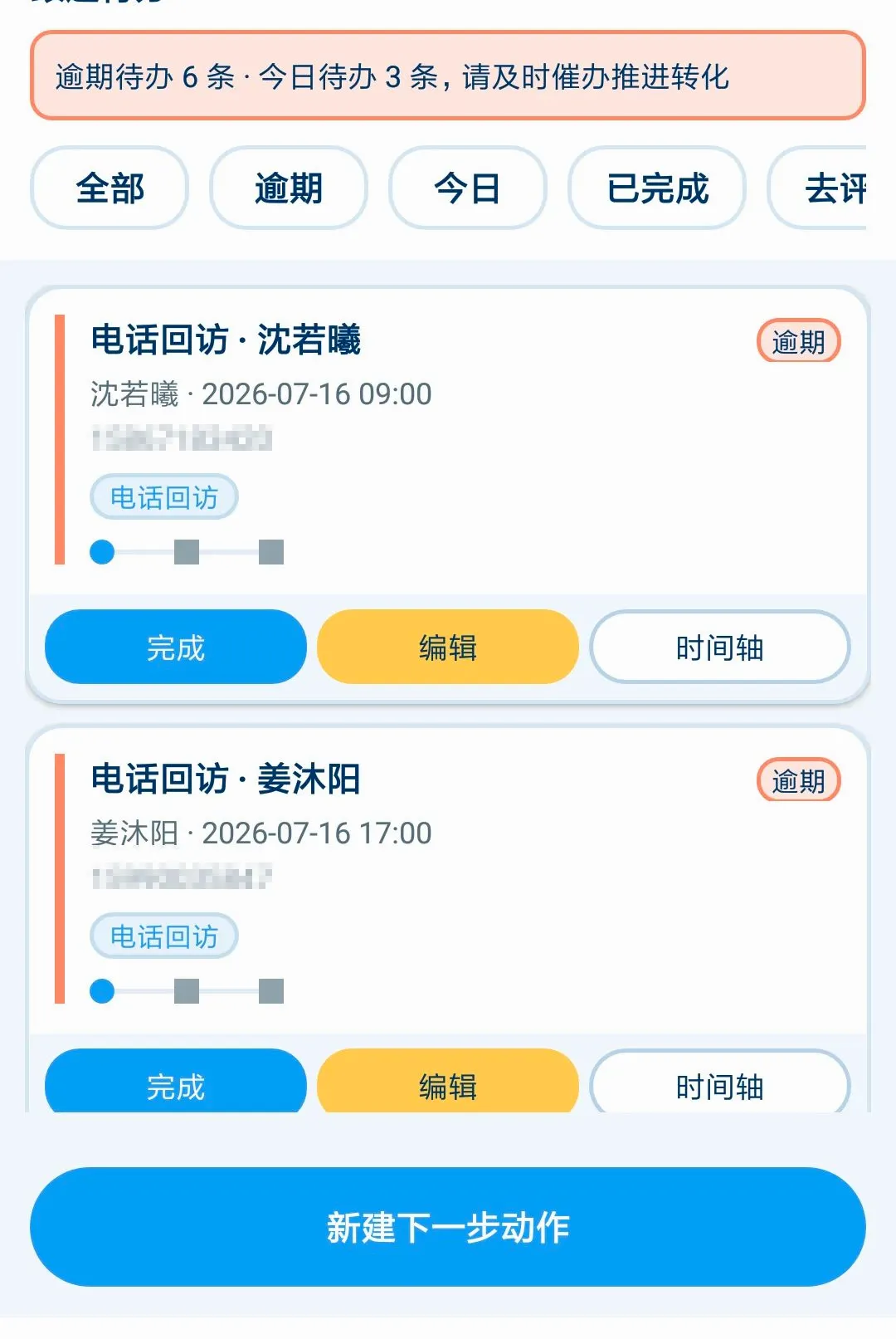 ˹ŷά���ܰ�׿���ֻ���v1.0.0 �ֻ����ͼ
