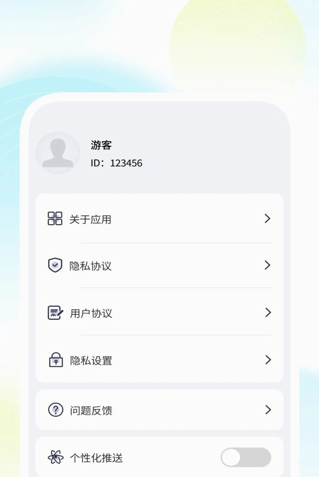 ����ɨ����2026�ٷ����°汾v1.0.2 �ٷ������ͼ