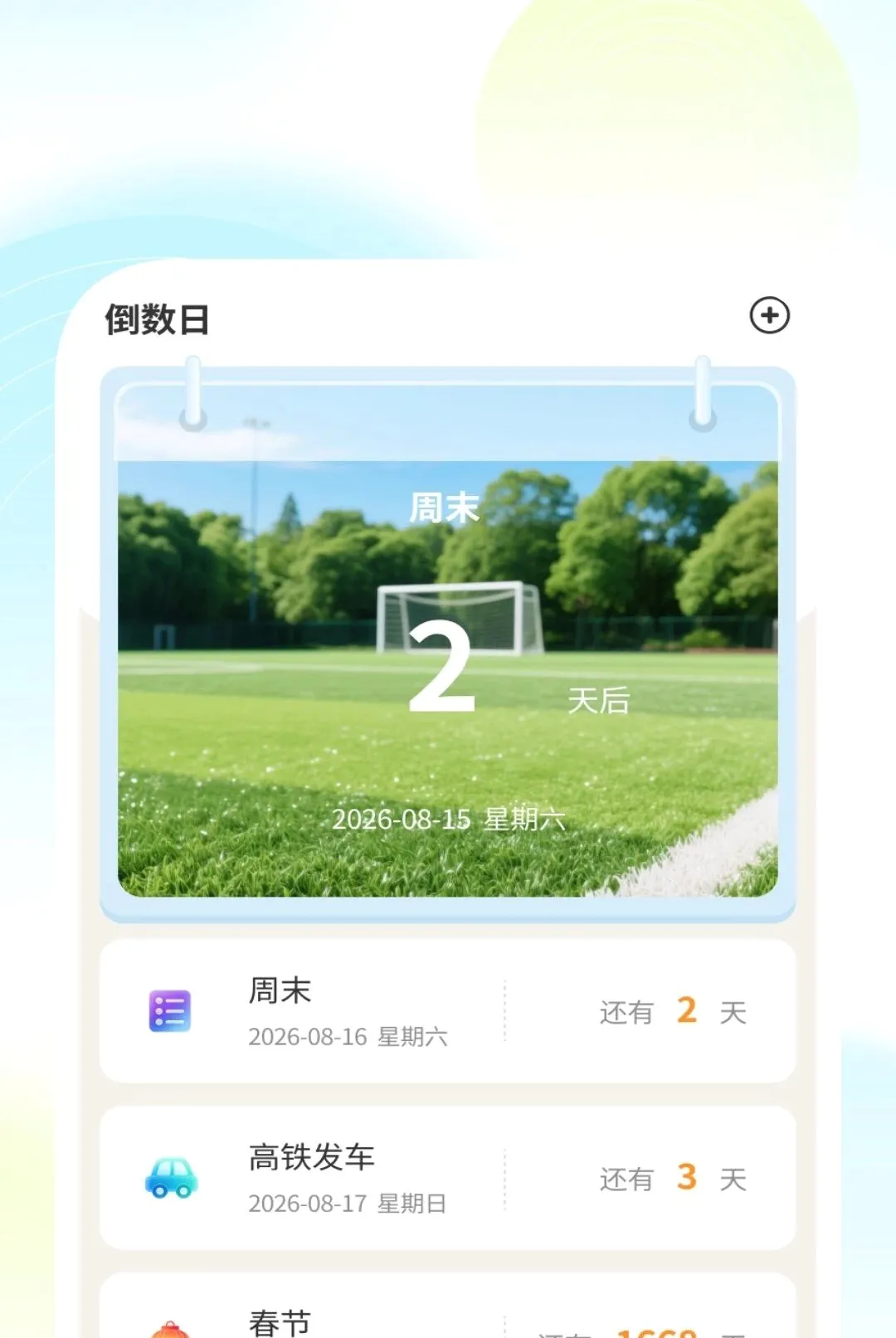 ����ɨ����2026�ٷ����°汾v1.0.2 �ٷ������ͼ