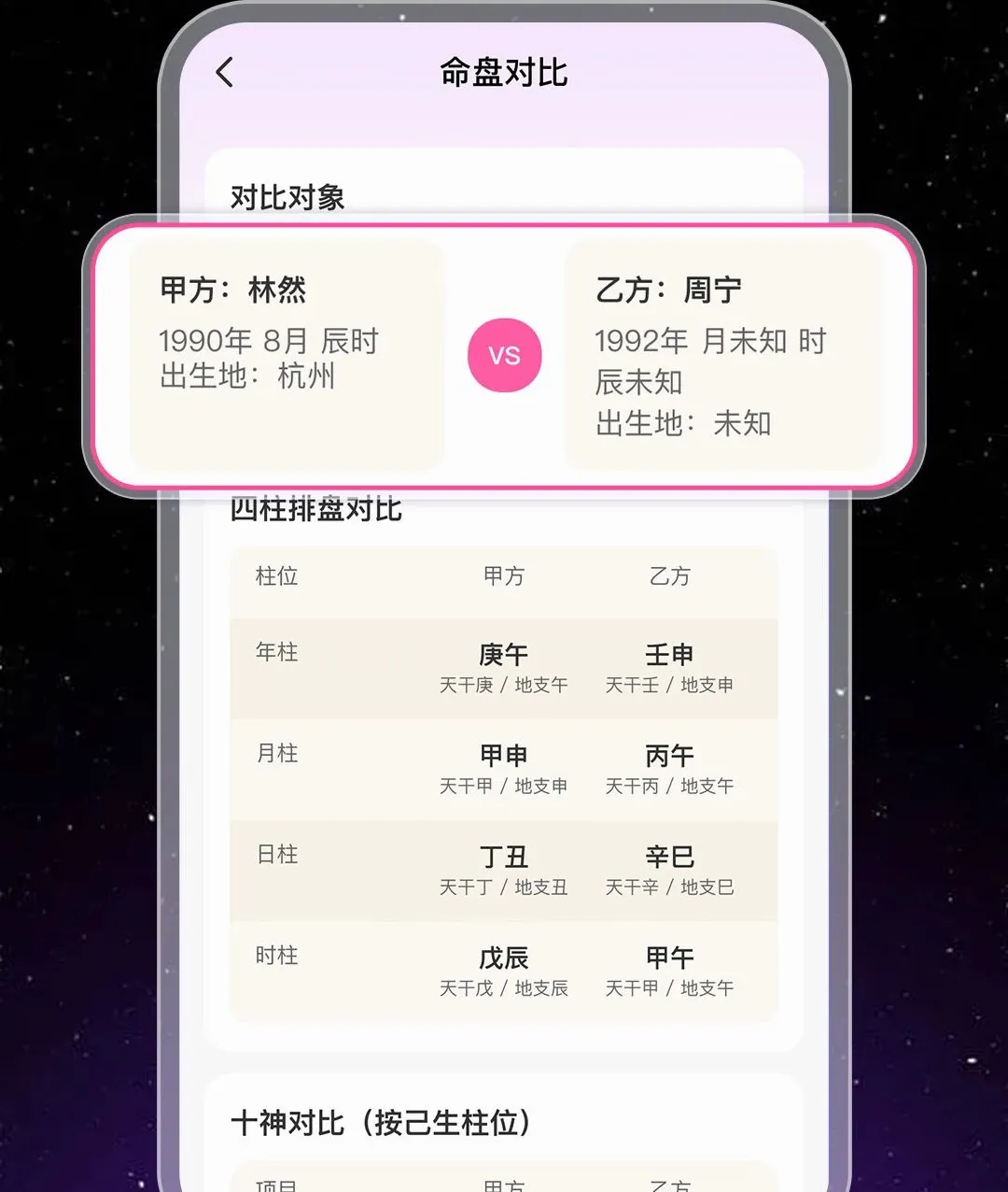 �����������Ʋ���2026���°汾v1.0.1 ��Ѱ��ͼ