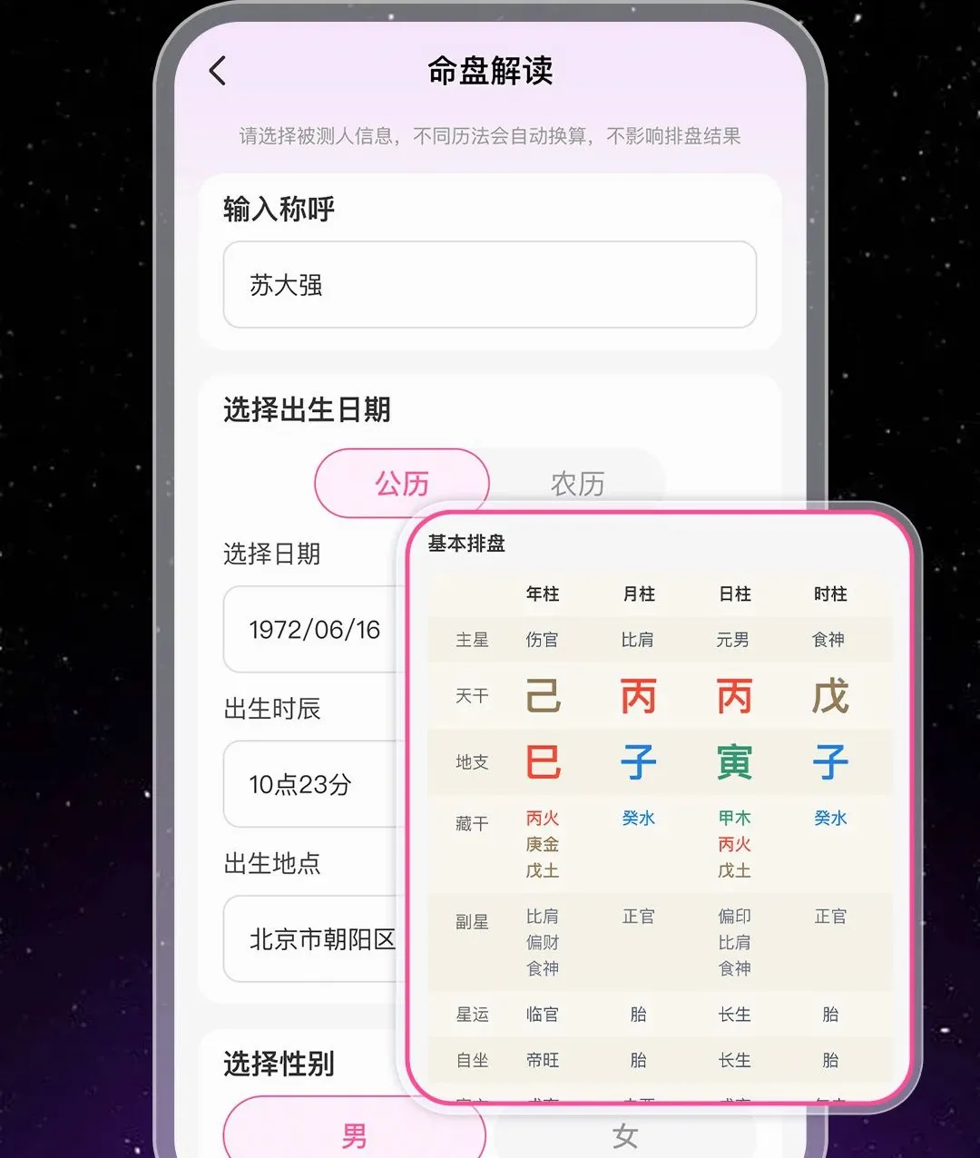 �����������Ʋ���2026���°汾v1.0.1 ��Ѱ��ͼ