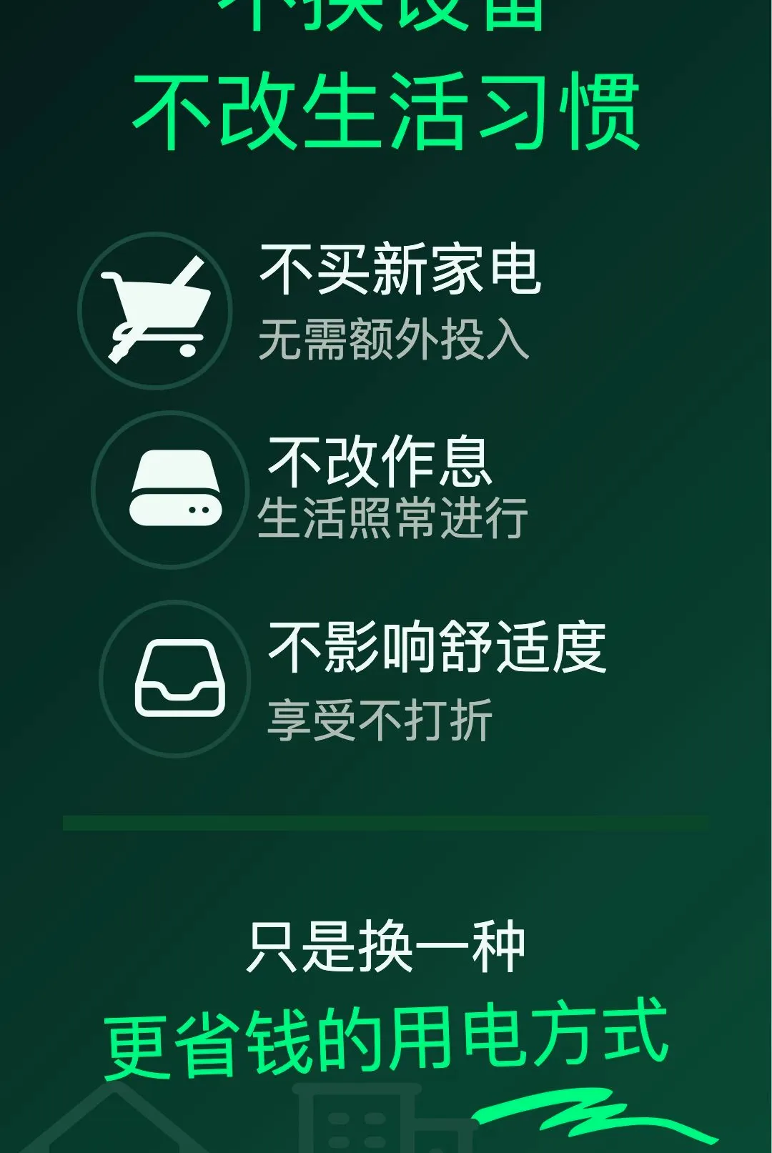 ʡʡ���(���ʡǮ����)v1.0.18 �ֻ����ͼ