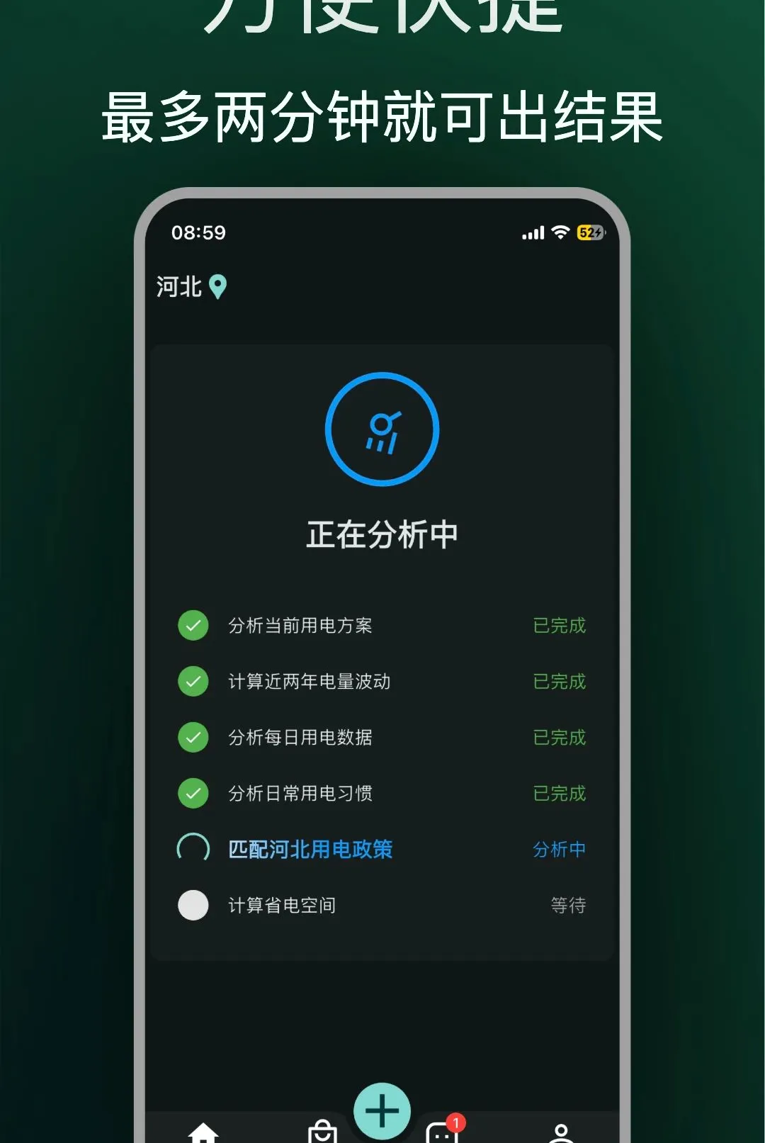 ʡʡ���(���ʡǮ����)v1.0.18 �ֻ����ͼ