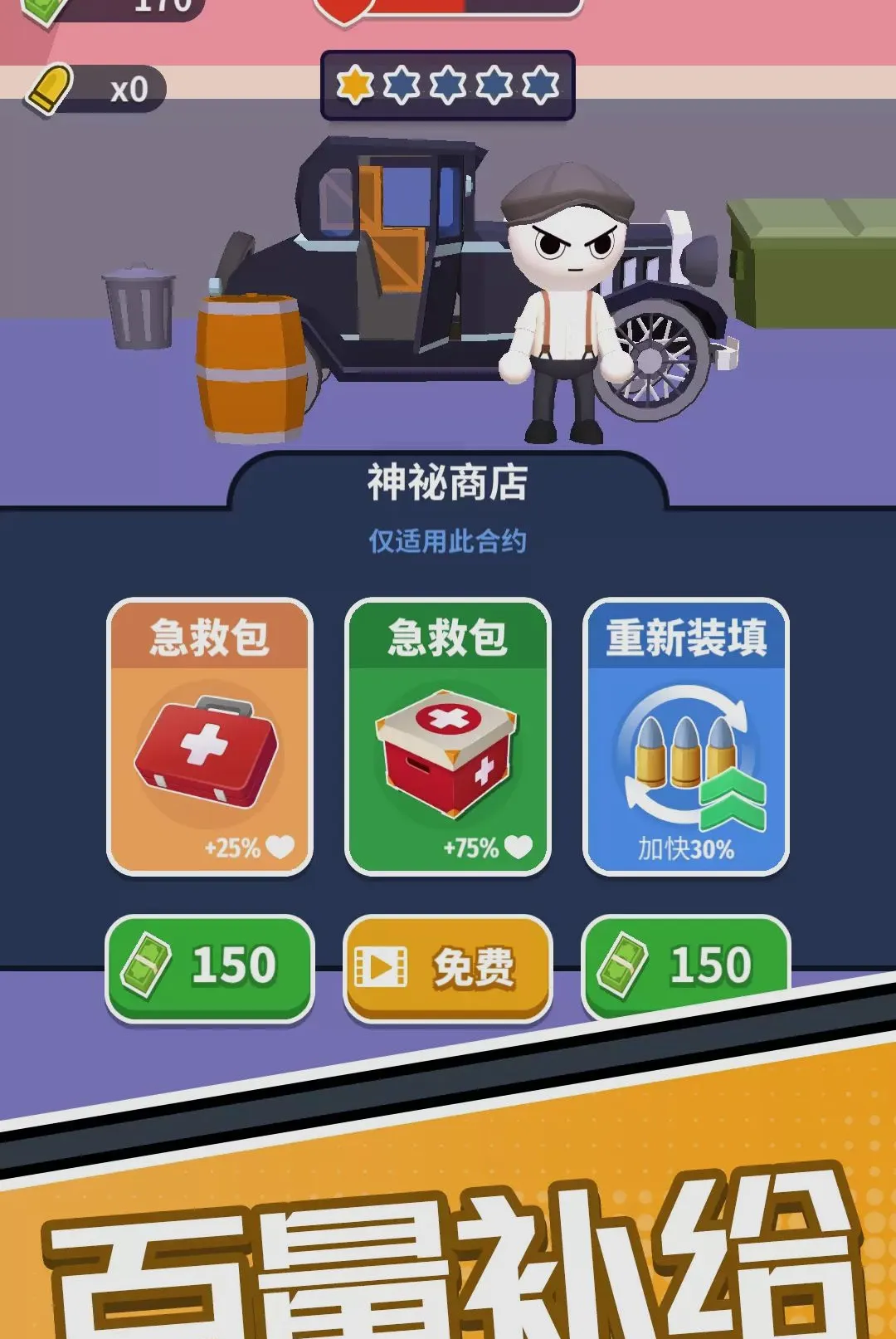ӥ����ǹ��(���������Ϸ)
