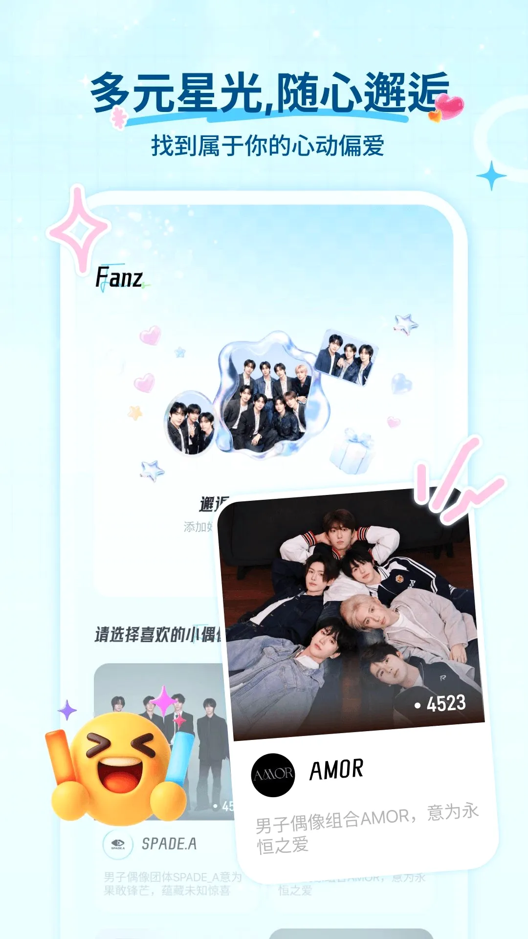 Fanz��˿׷��APP2026�ٷ����°汾v1.2.0 �ֻ����ͼ