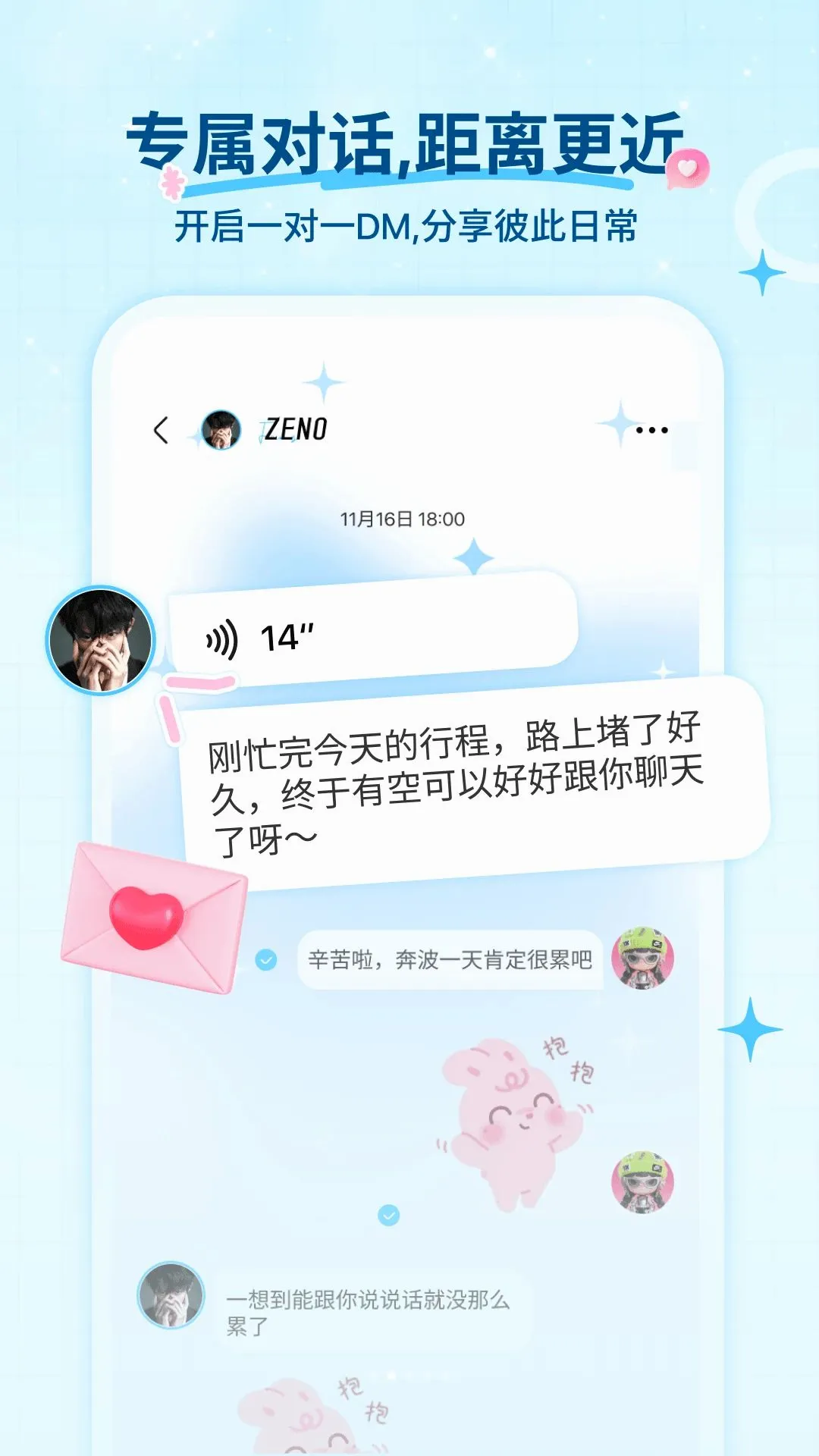 Fanz��˿׷��APP2026�ٷ����°汾v1.2.0 �ֻ����ͼ