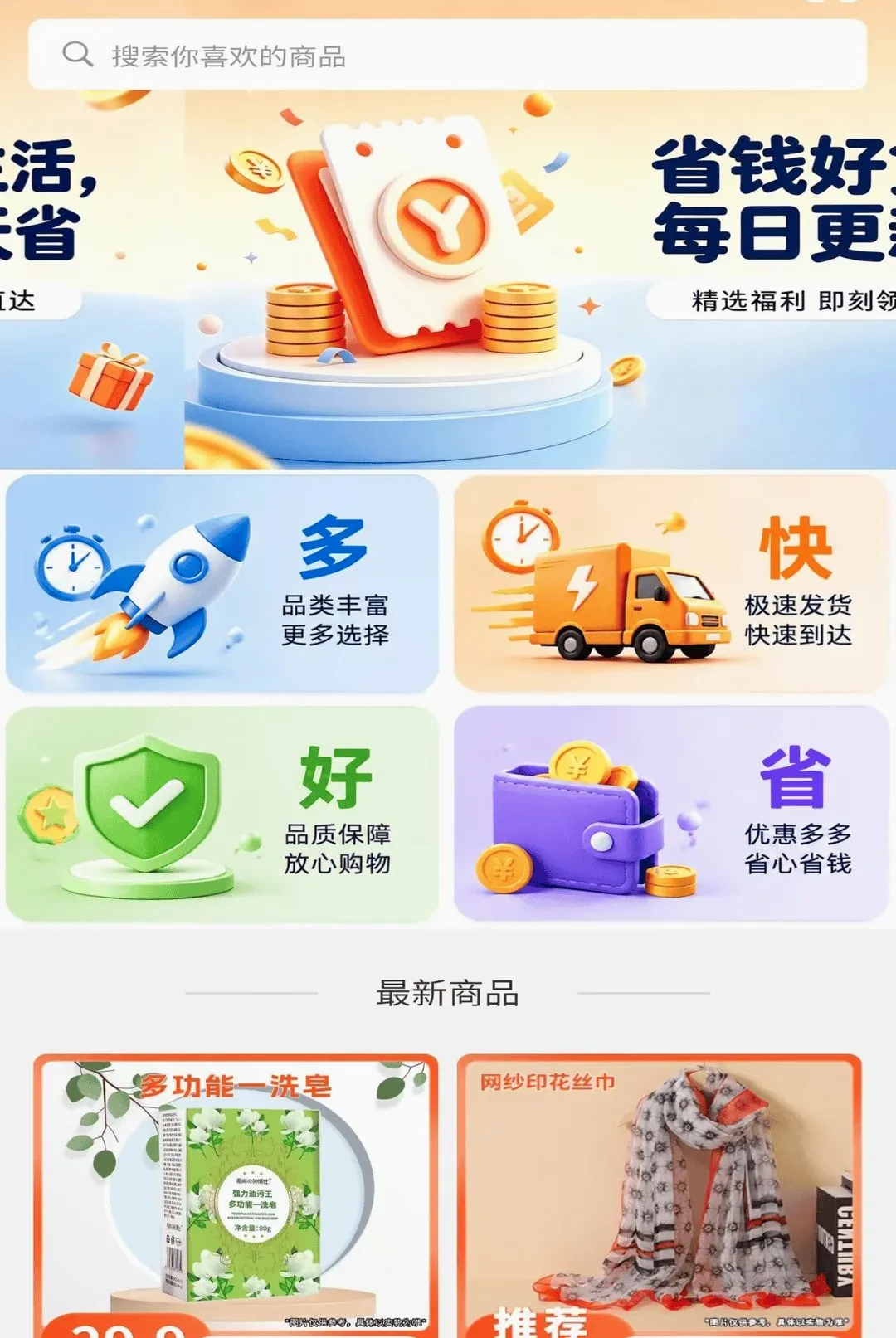 ԶԪ������(˽���Աϵͳ)v2.0.4 �ٷ������ͼ