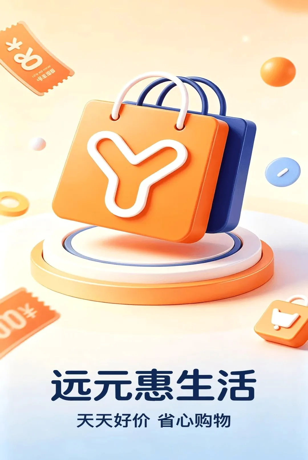 ԶԪ������(˽���Աϵͳ)v2.0.4 �ٷ������ͼ