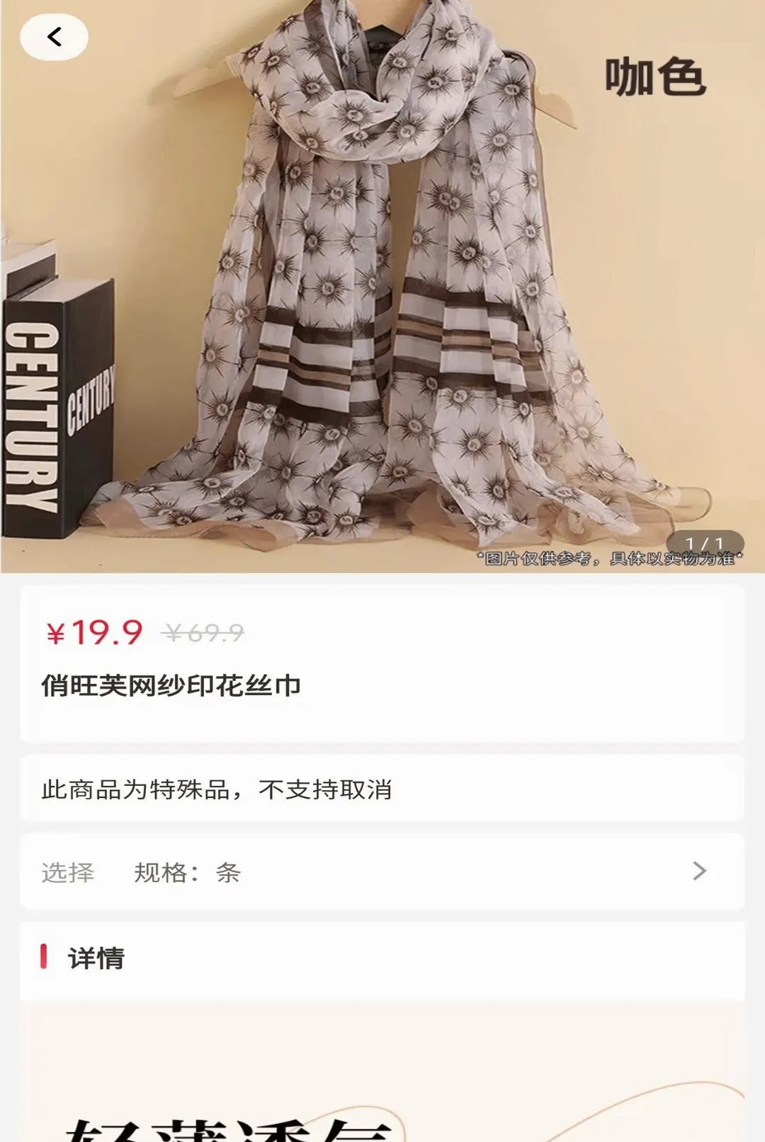 ԶԪ������(˽���Աϵͳ)v2.0.4 �ٷ������ͼ
