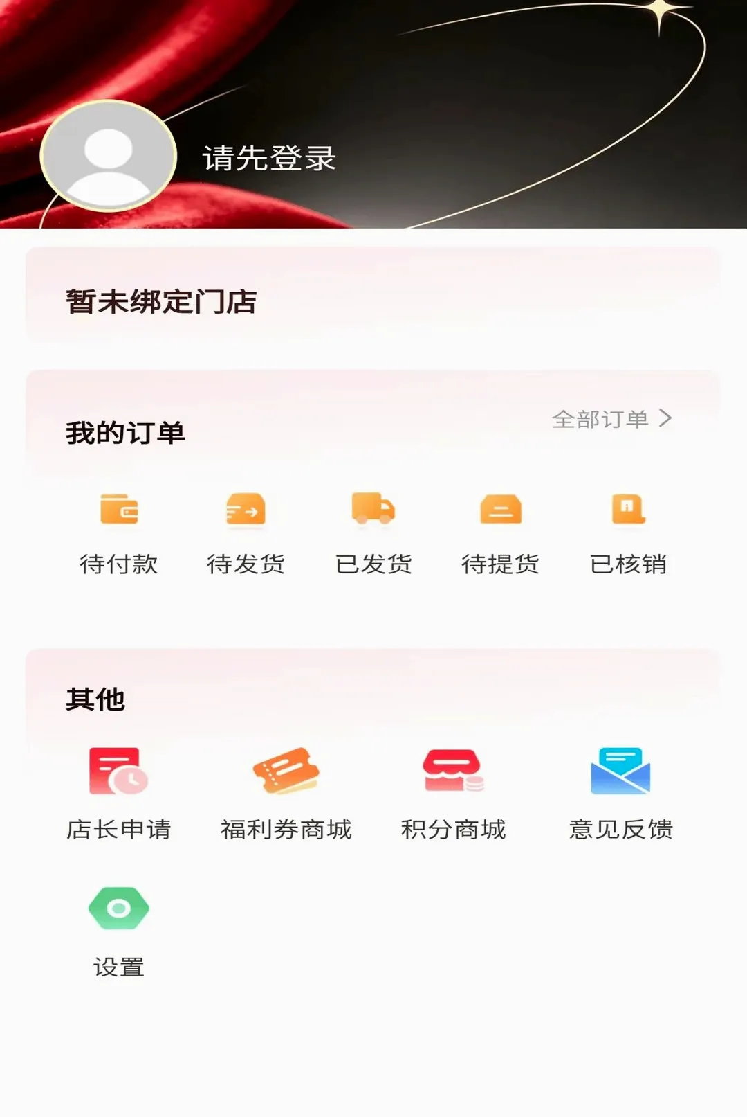 ԶԪ������(˽���Աϵͳ)v2.0.4 �ٷ������ͼ