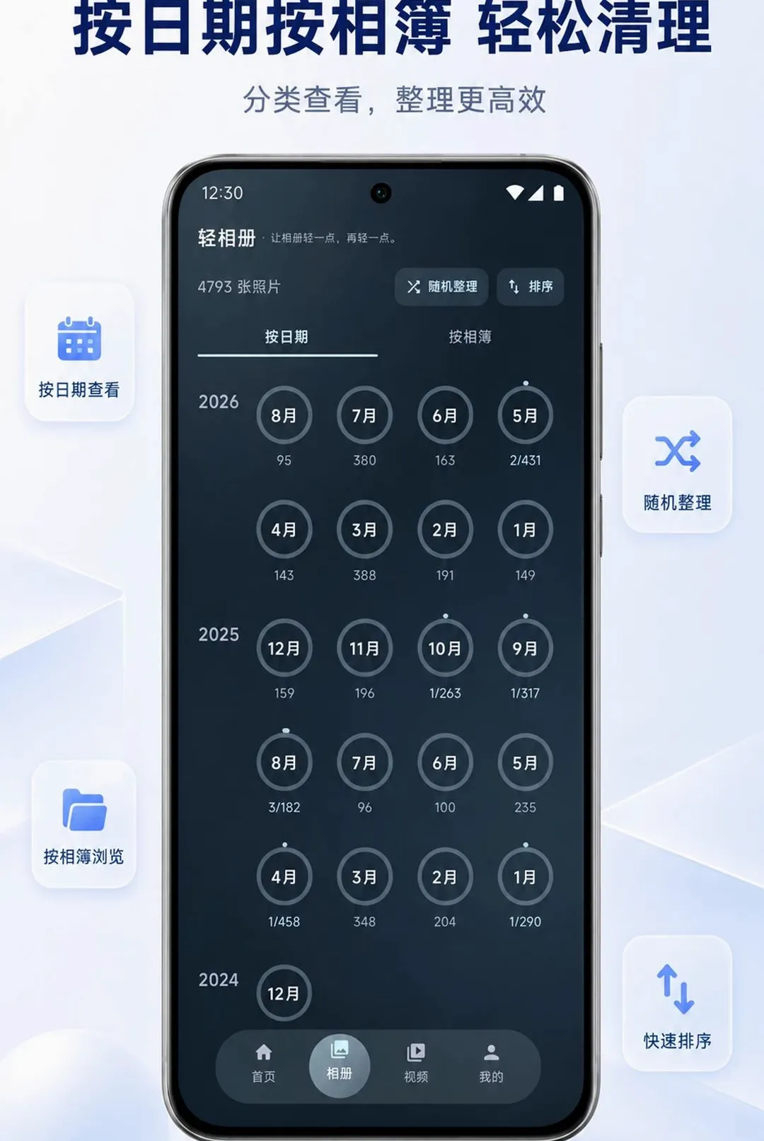 ����ᰲ׿���ֻ���v1.0.3 ��Ѱ��ͼ
