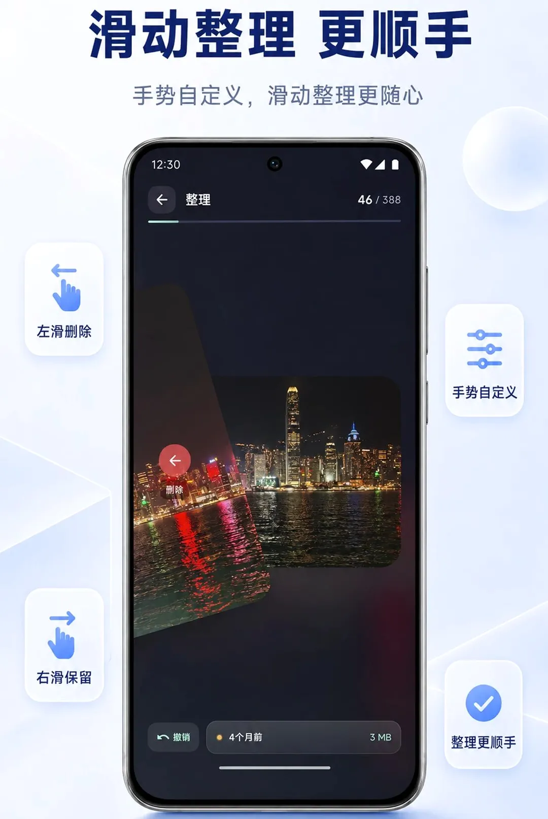 ����ᰲ׿���ֻ���v1.0.3 ��Ѱ��ͼ