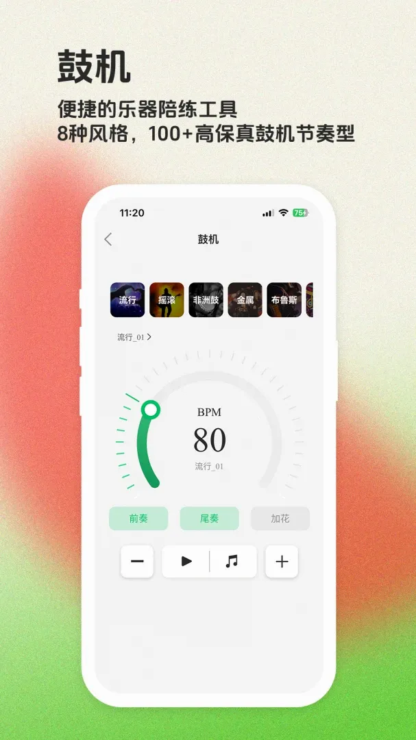 ë����APP(������ϰ����)v1.7.0 ��Ѱ��ͼ