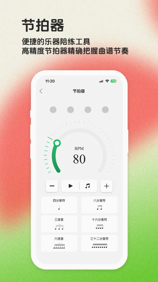ë����APP(������ϰ����)