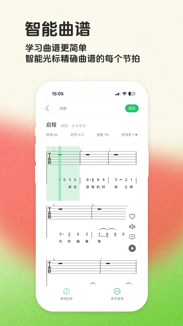 ë����APP(������ϰ����)v1.7.0 ��Ѱ��ͼ