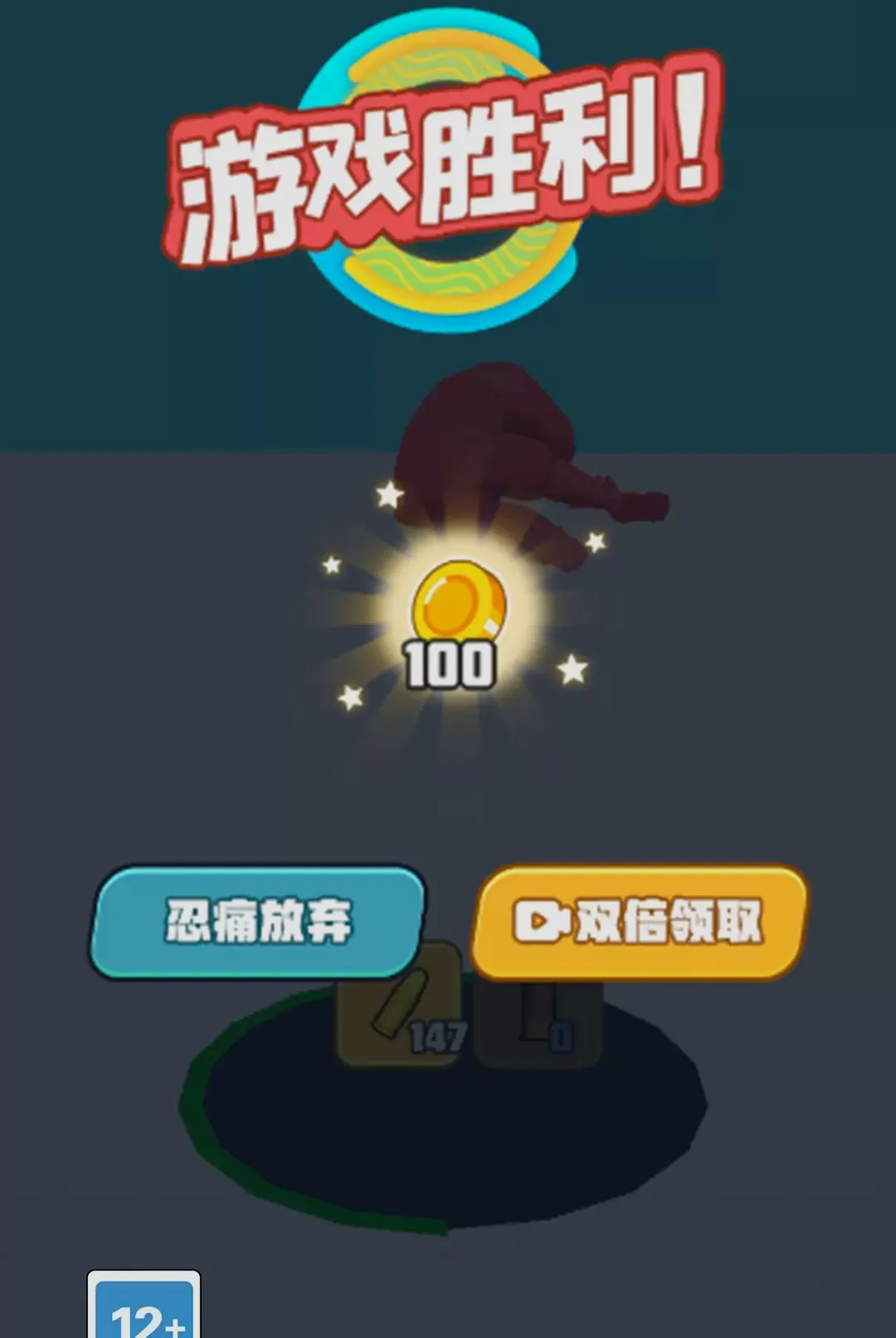 ��Ԩ�ƻ�ģ����Ϸ(�ڶ�ģ����Ϸ)v1.0.0 �ٷ������ͼ