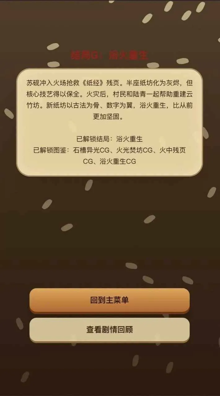 ֽ��ǧ��(ֽ�մ��й���)v1.0.0 ��׿���ͼ