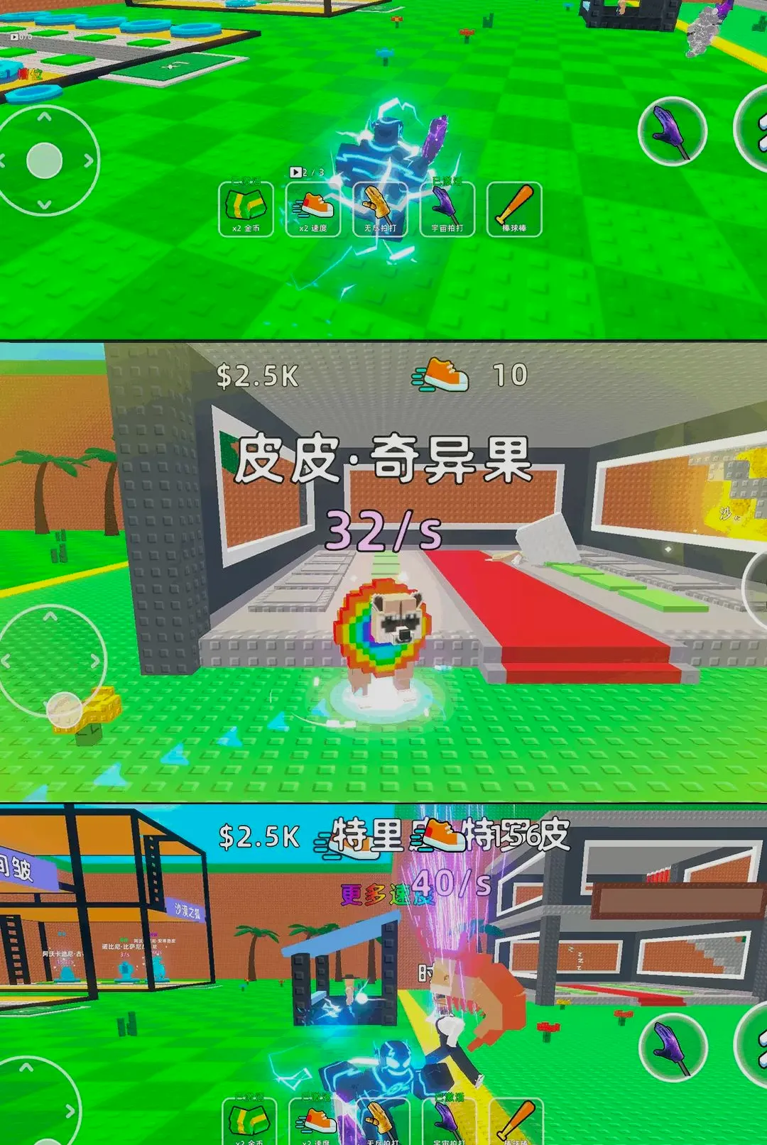 ���˷�������(���˷�����Ϸ)v1.0.1 �ֻ����ͼ