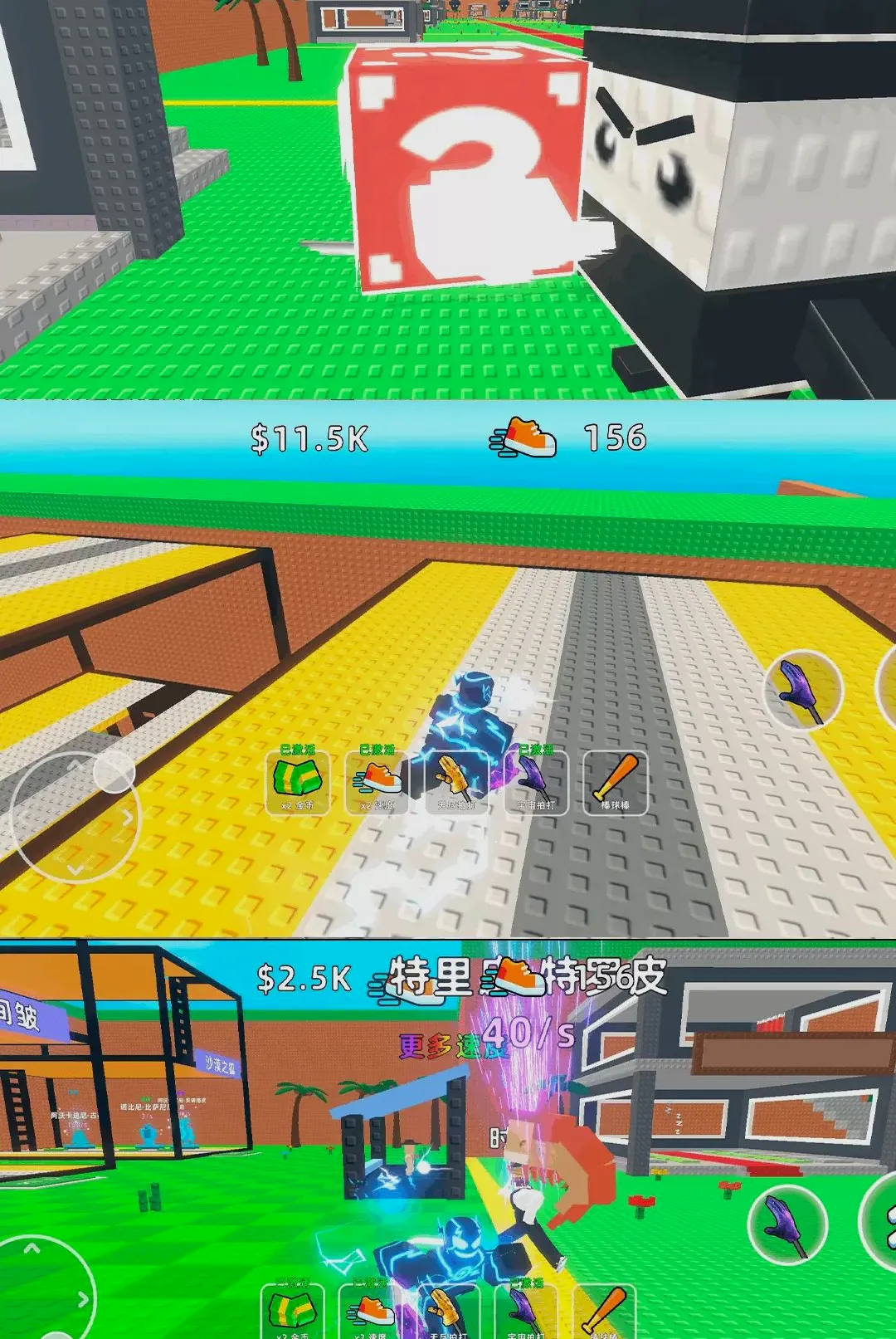 ���˷�������(���˷�����Ϸ)v1.0.1 �ֻ����ͼ