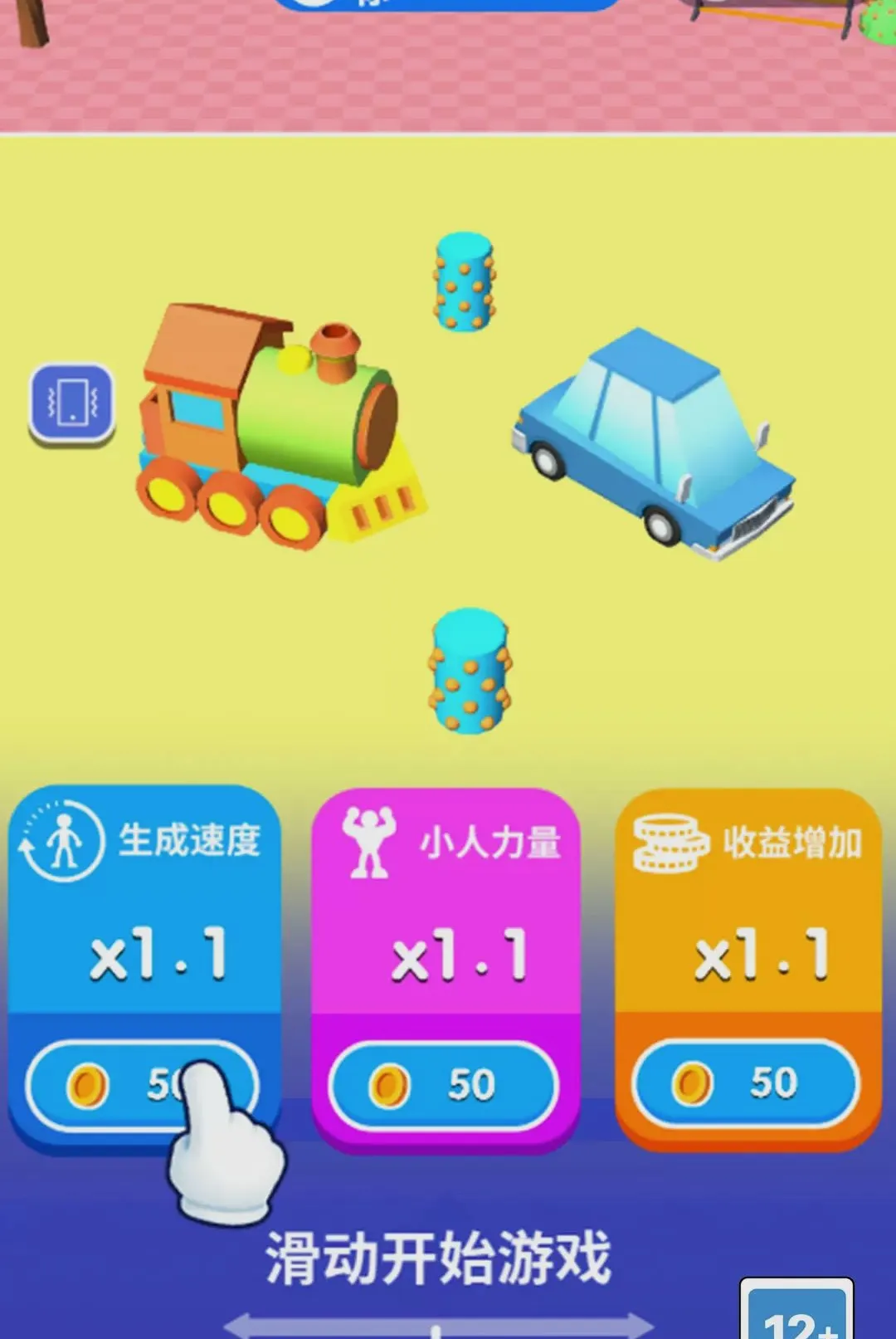 �����Ǹ�������Ϸ2026�ٷ����°汾v1.0.0 �ֻ����ͼ