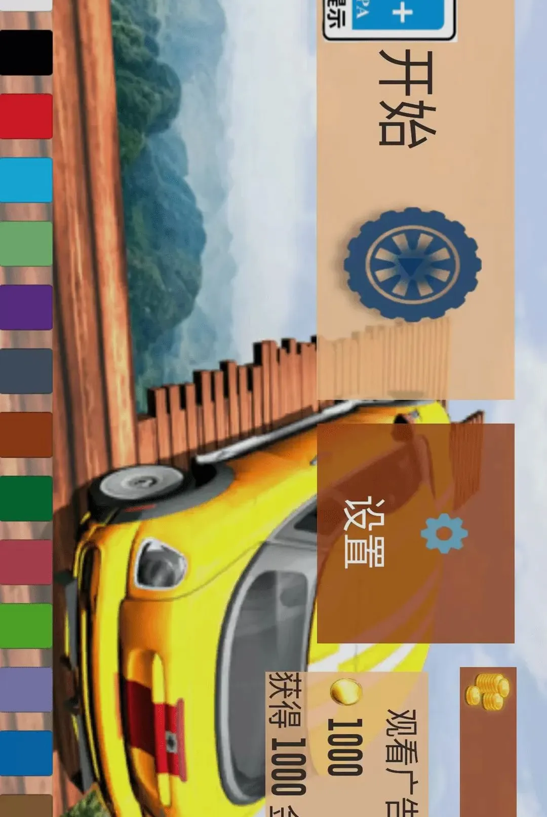 �ƶ�ɳ�2026�ٷ����°汾v2.0.4 ��׿���ͼ