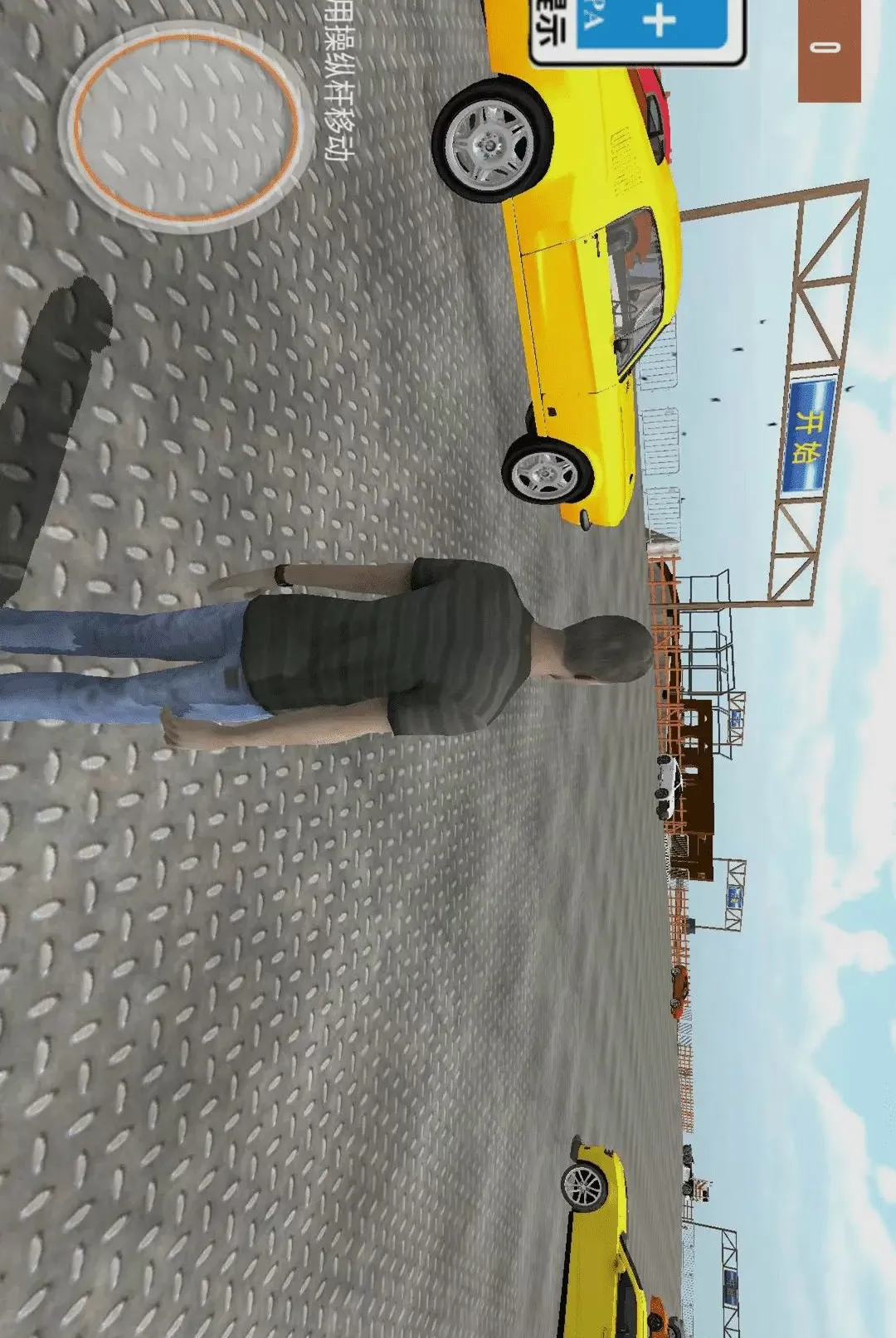 �ƶ�ɳ�2026�ٷ����°汾v2.0.4 ��׿���ͼ
