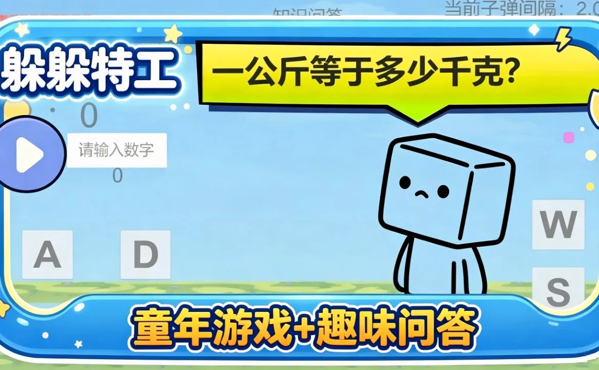 ����ع�(����ع���Ϸ)v0.1 �ٷ������ͼ