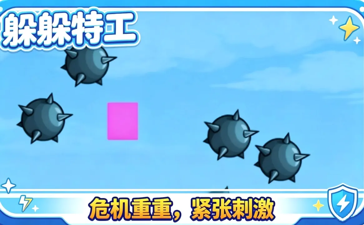 ����ع�(����ع���Ϸ)v0.1 �ٷ������ͼ