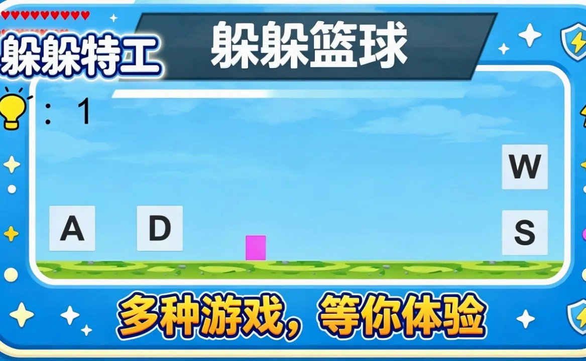 ����ع�(����ع���Ϸ)v0.1 �ٷ������ͼ