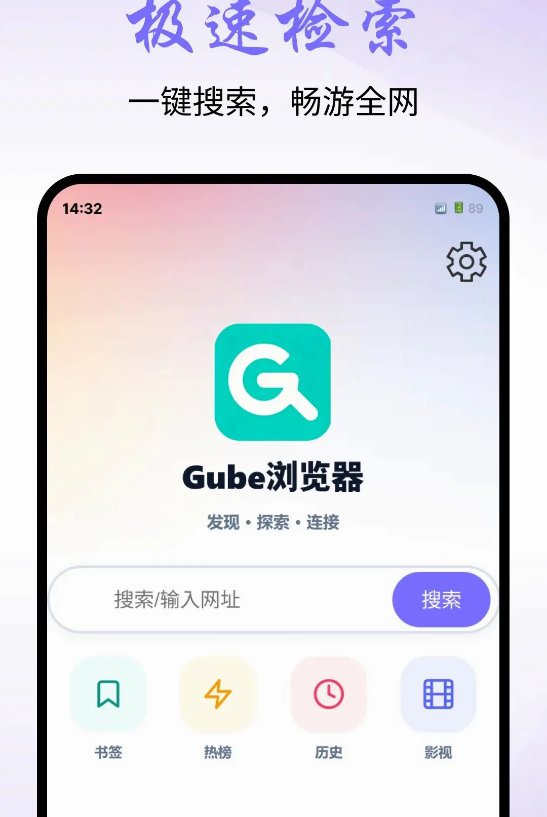 Gube�����(�������������)v1.0.0 �ֻ����ͼ