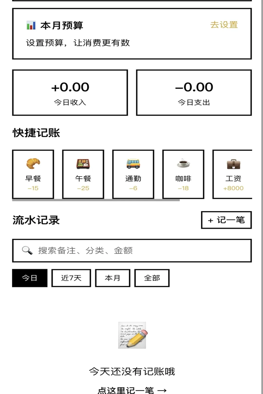 һ·����(������������)v1.0.1 �ֻ����ͼ
