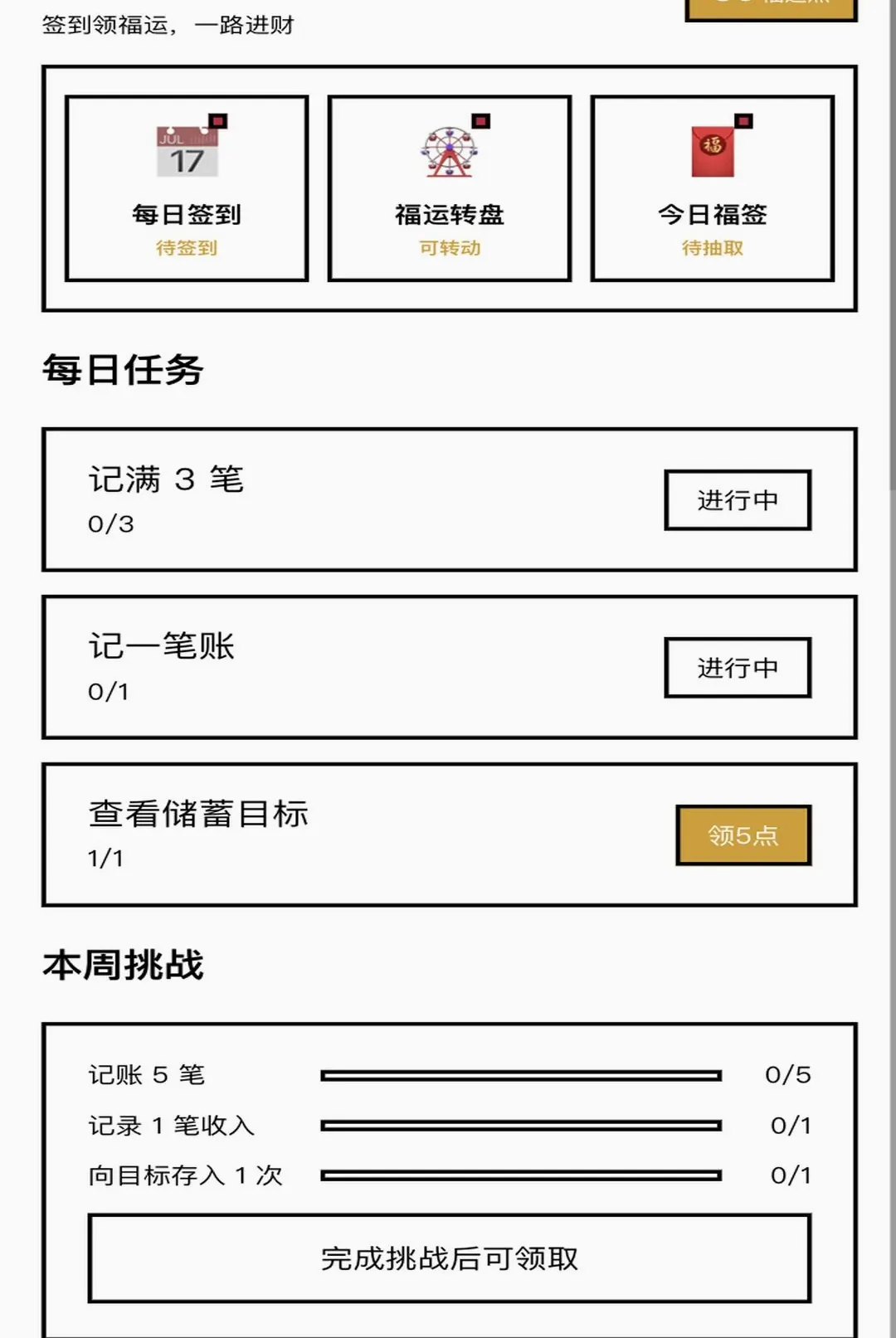 һ·����(������������)v1.0.1 �ֻ����ͼ