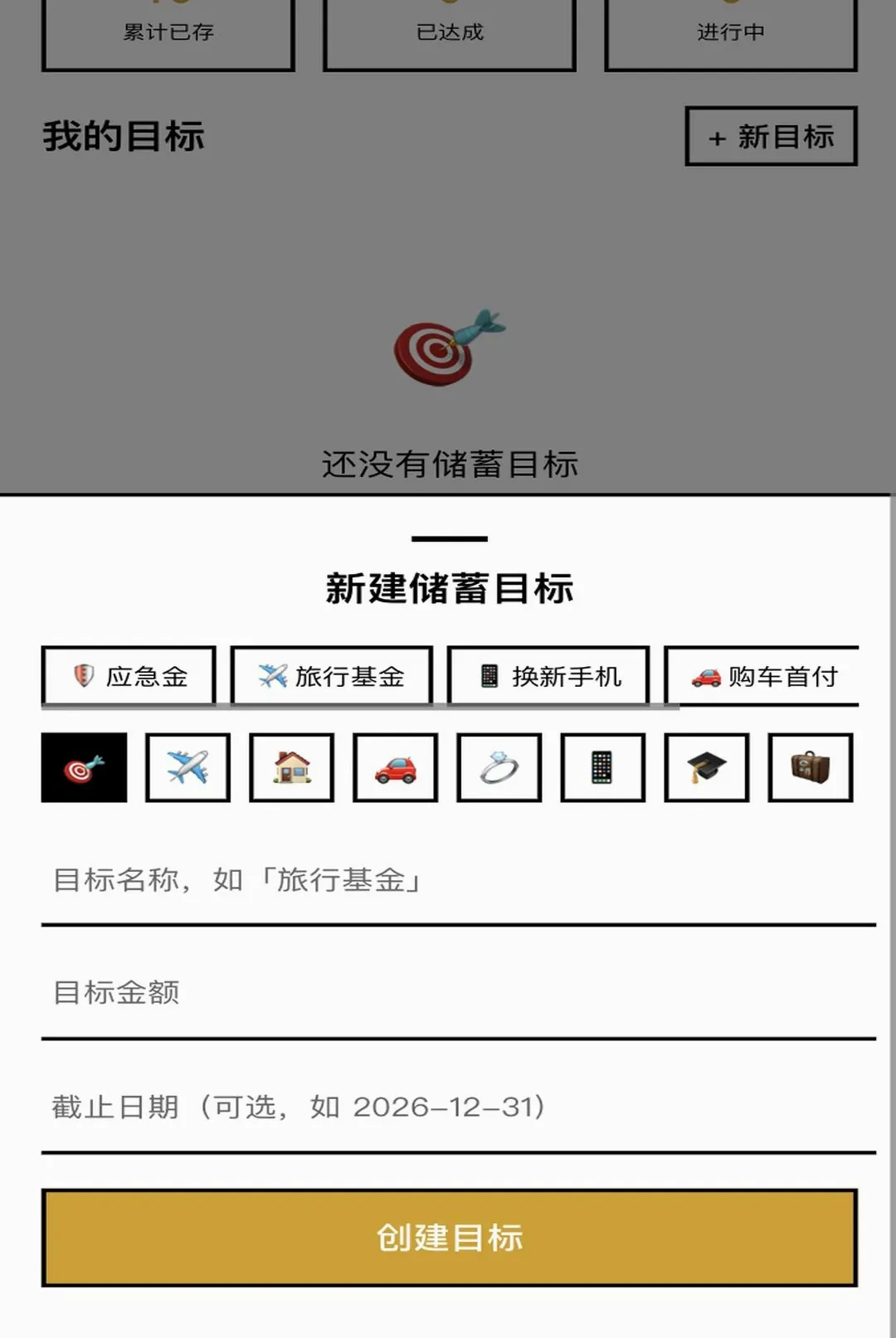 һ·����(������������)v1.0.1 �ֻ����ͼ