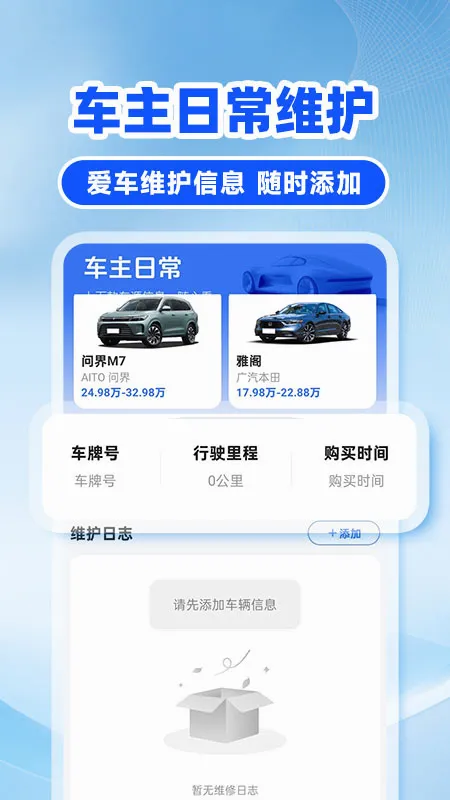 �쳵��˾��(˾����������)v1.0.6 �ֻ����ͼ