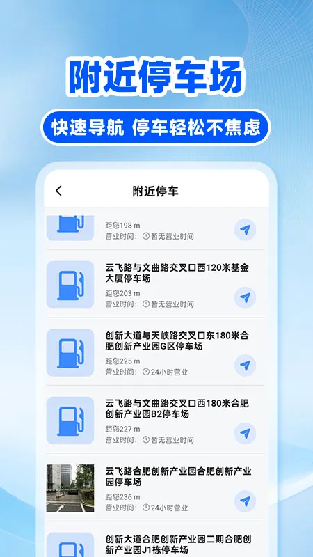 �쳵��˾��(˾����������)v1.0.6 �ֻ����ͼ